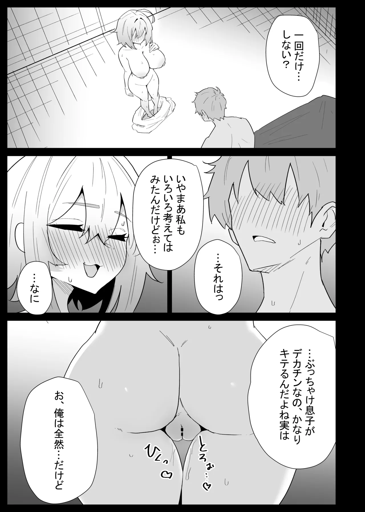 หน้า 69