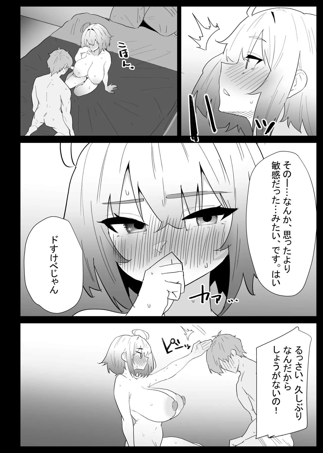 หน้า 82