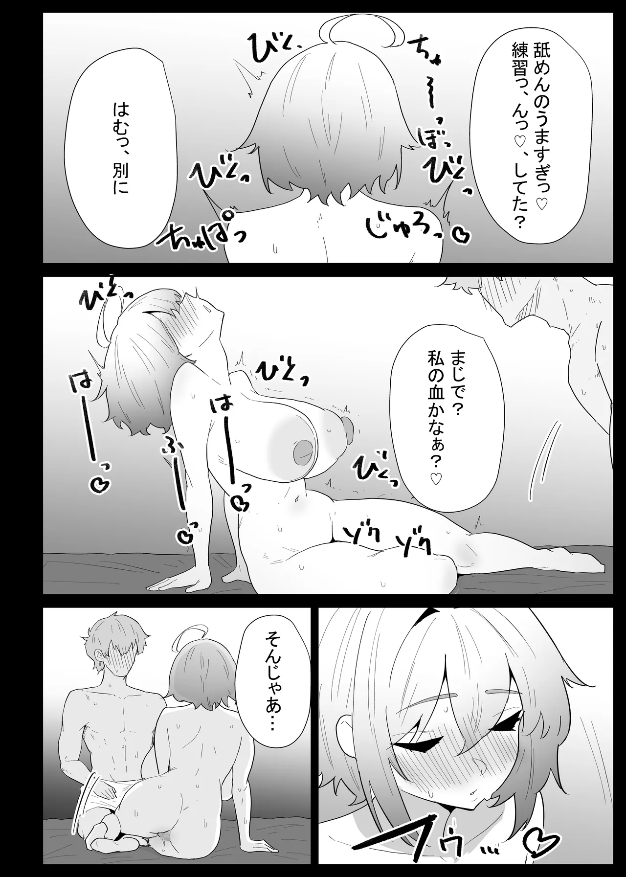 หน้า 84