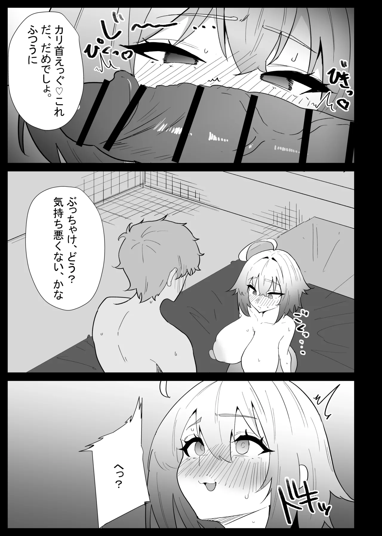 หน้า 89