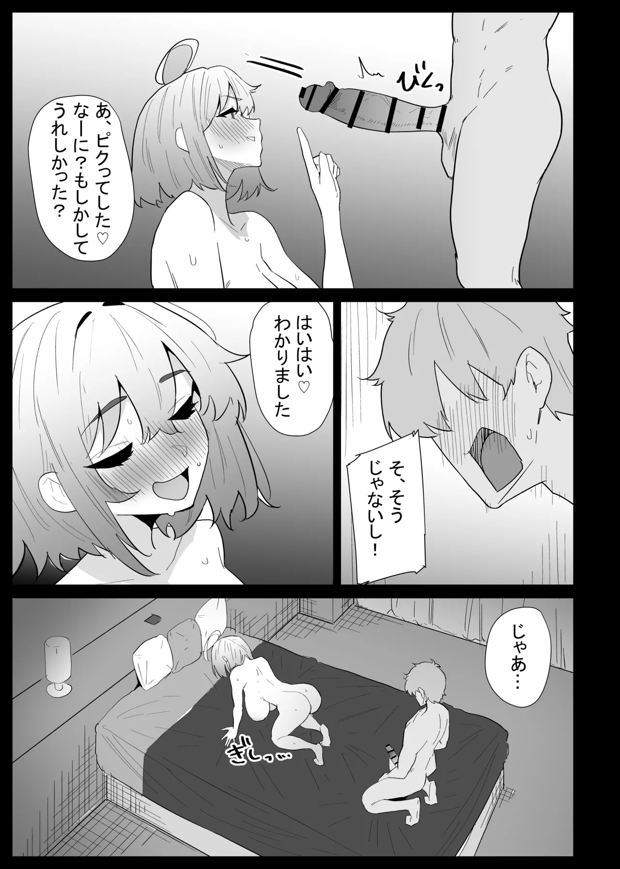หน้า 91