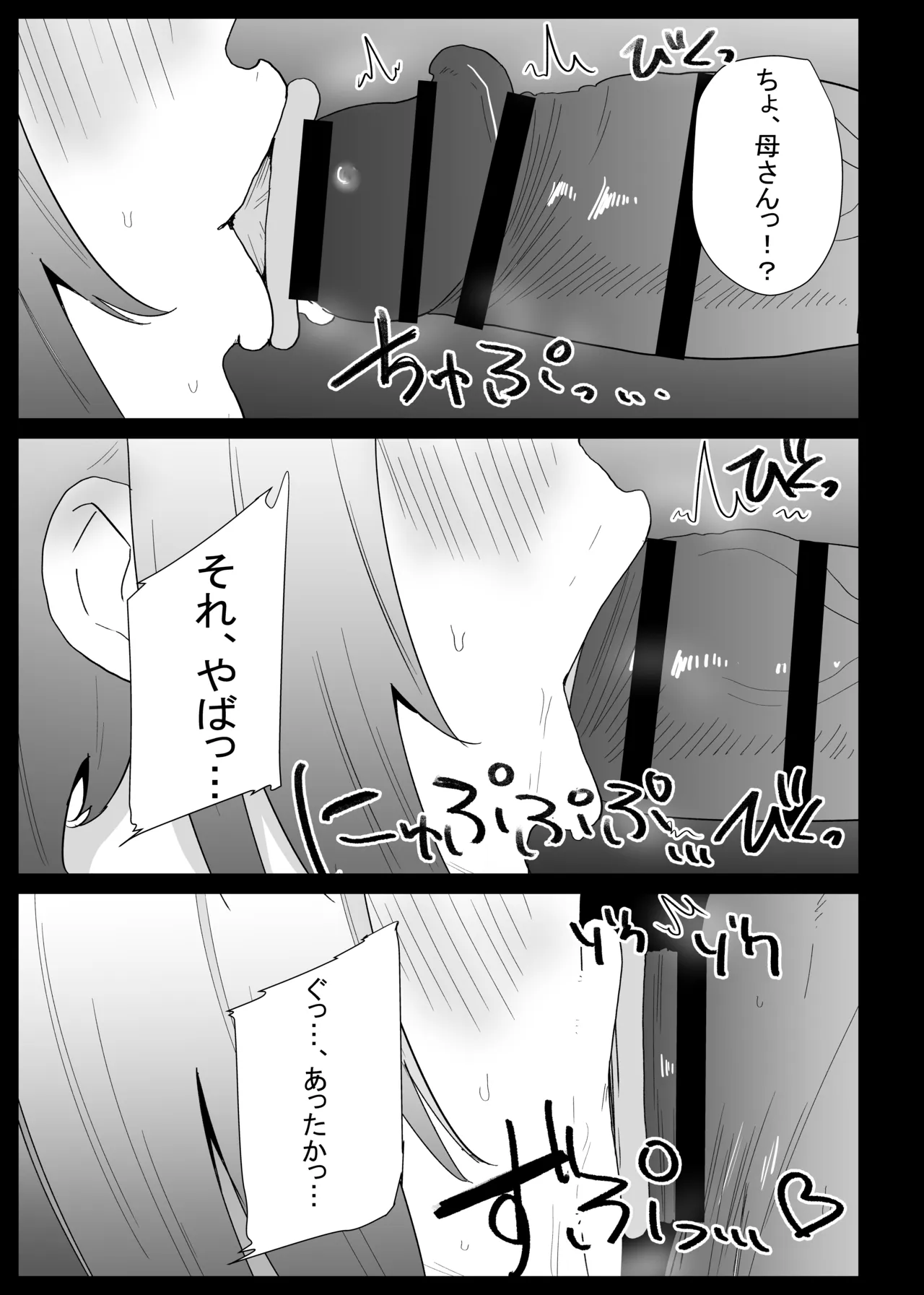 หน้า 95