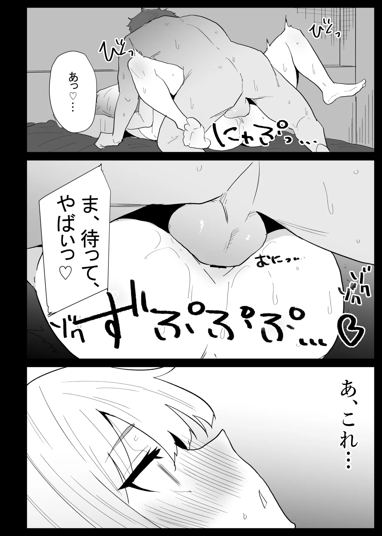 หน้า 100
