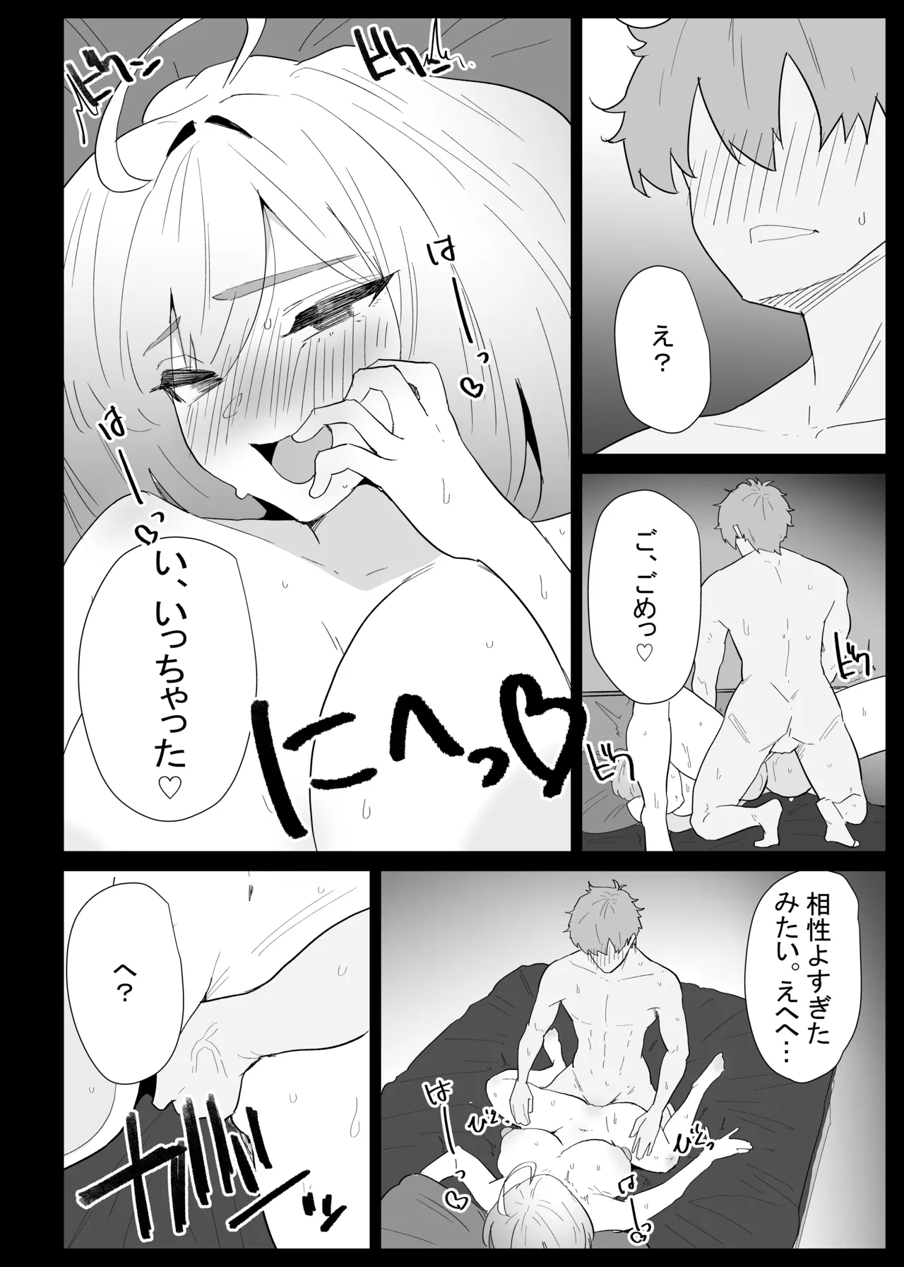 หน้า 102