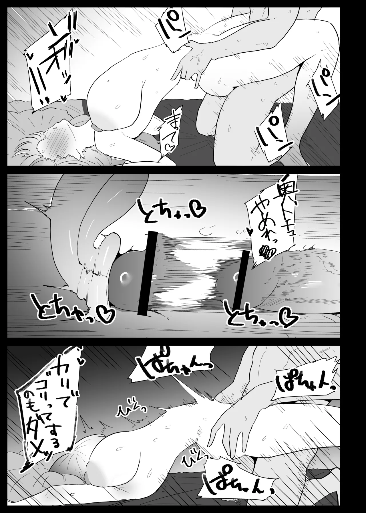 หน้า 103