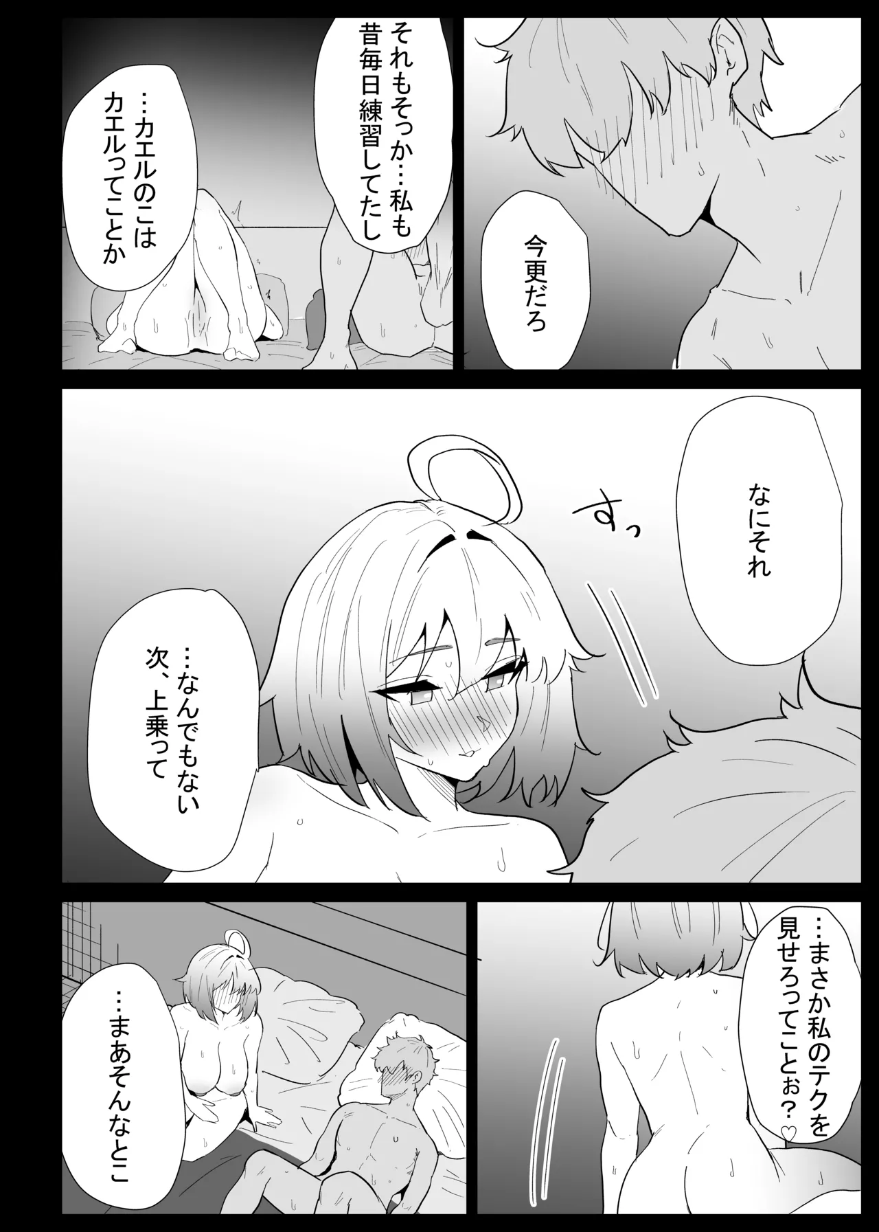 หน้า 106