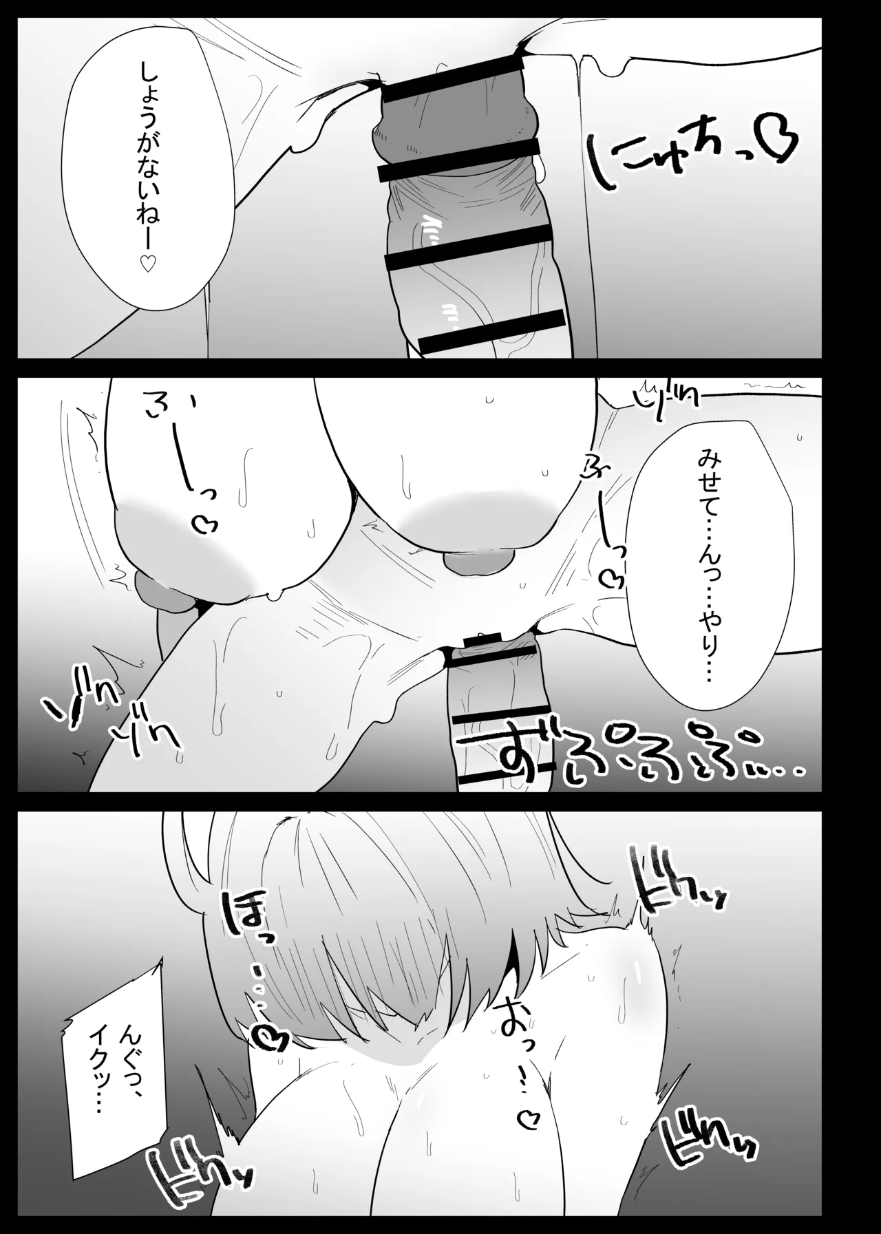 หน้า 107