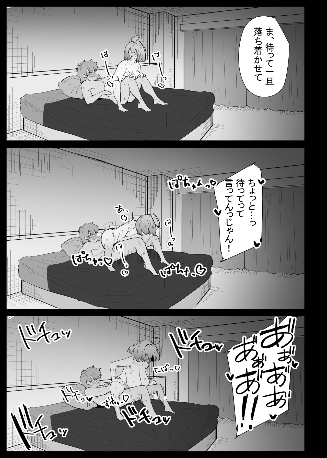 หน้า 109
