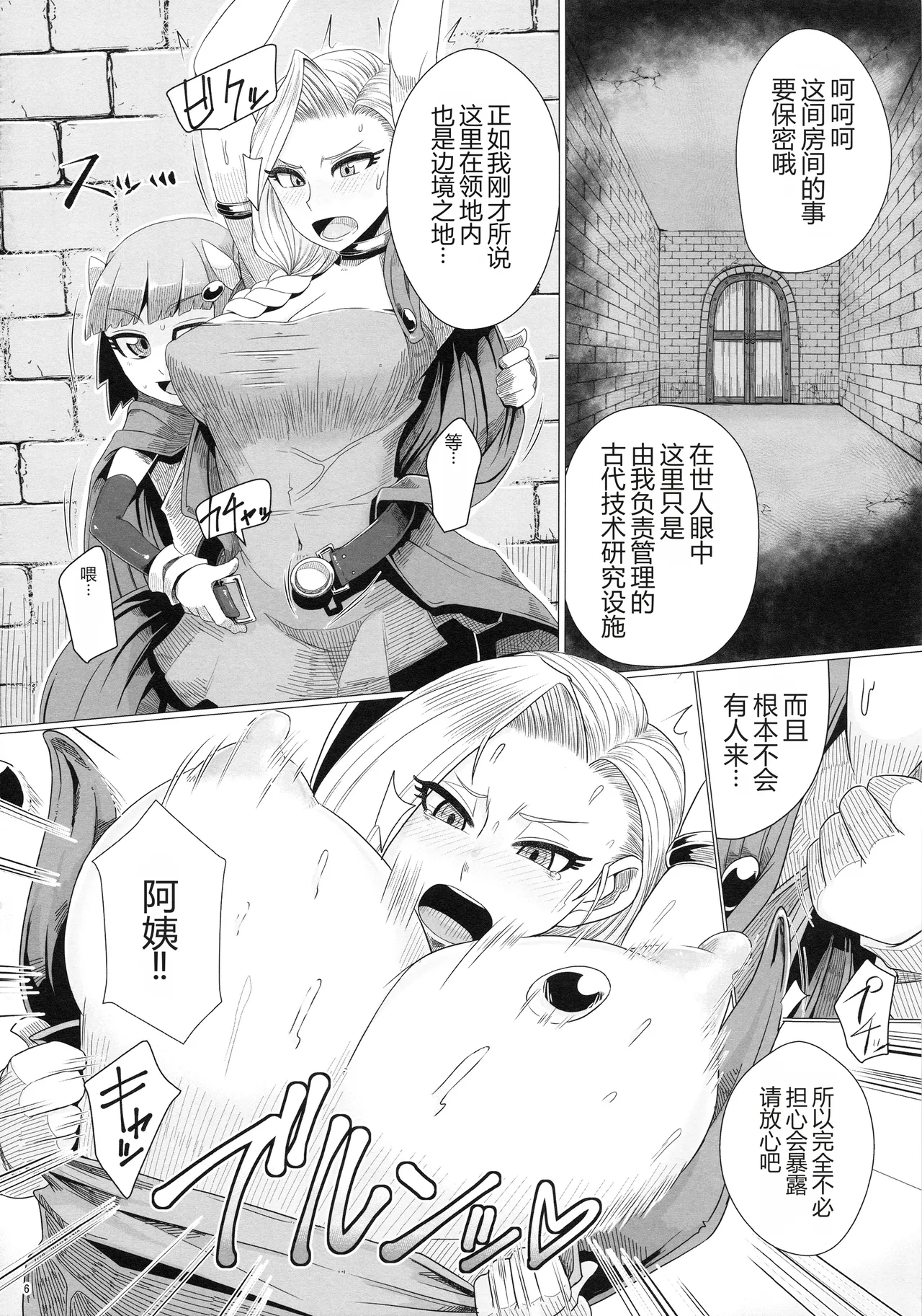 หน้า 7