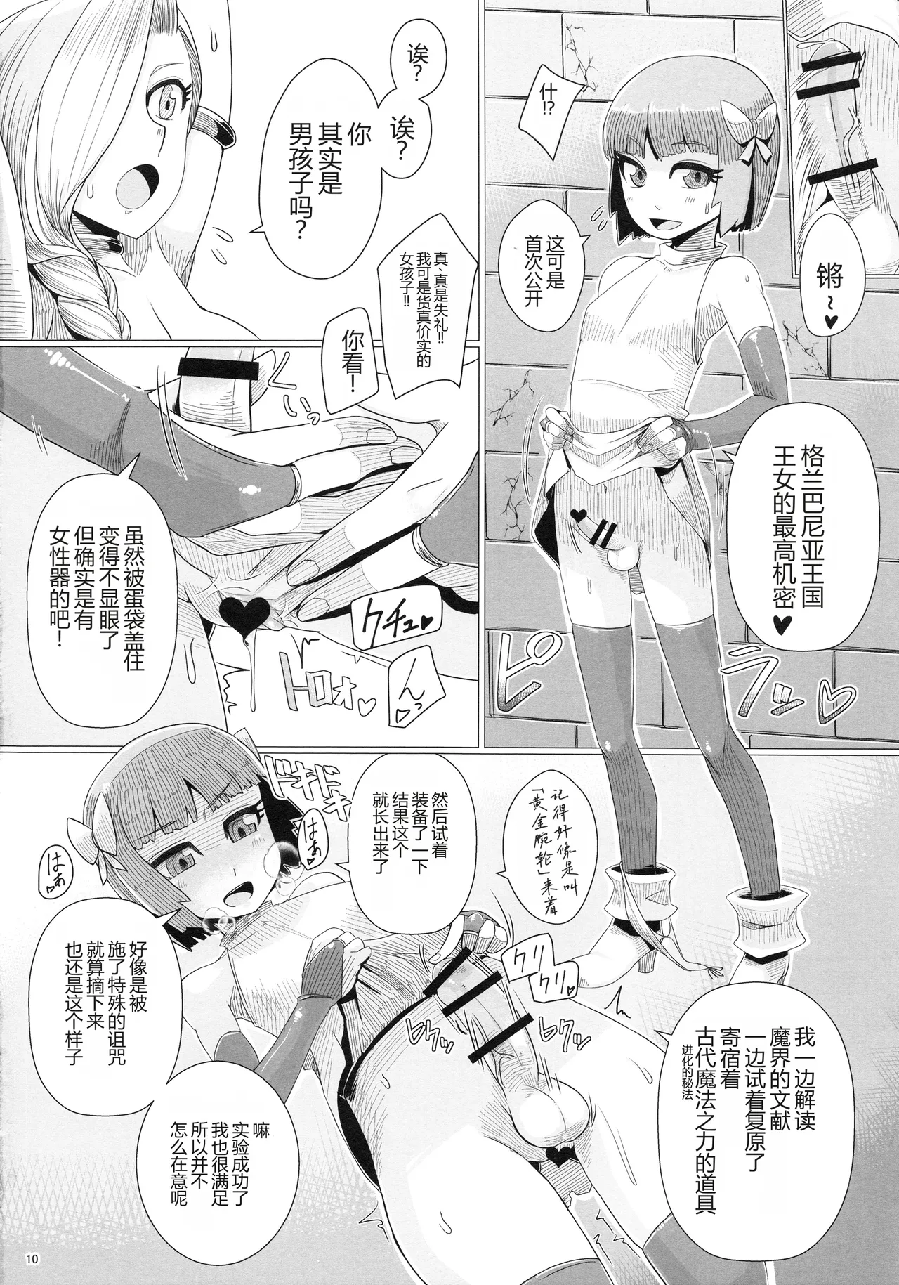 หน้า 11