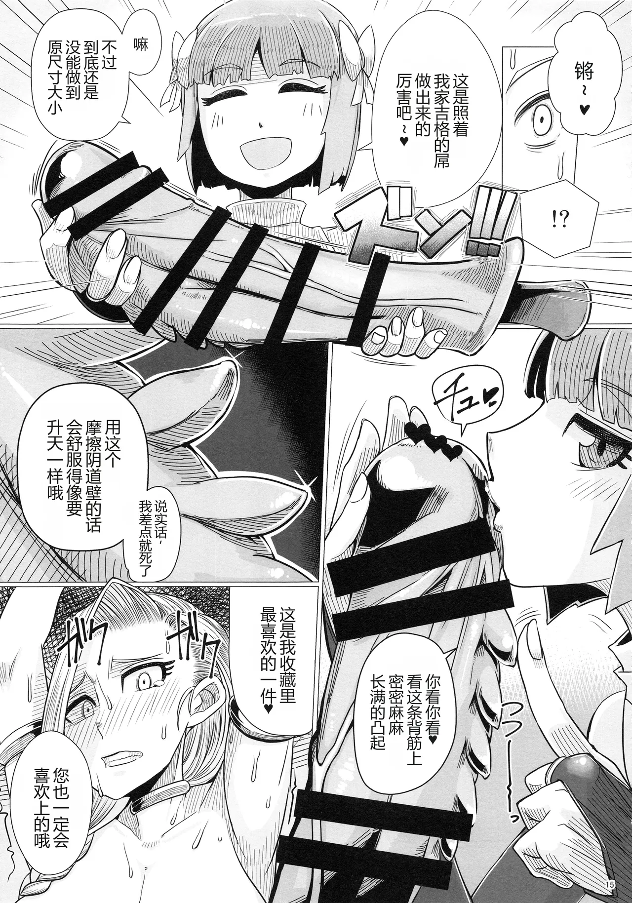หน้า 16