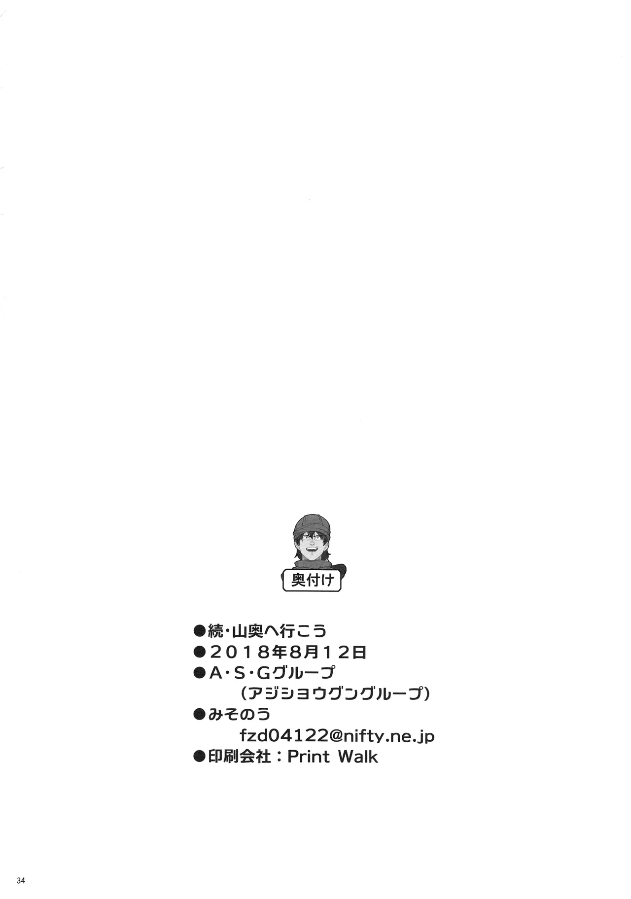 หน้า 35