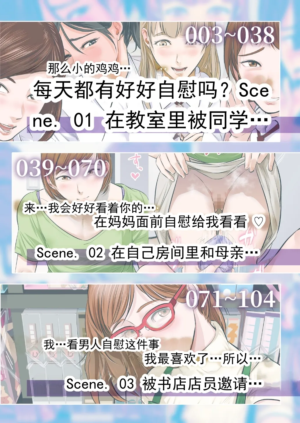 หน้า 2