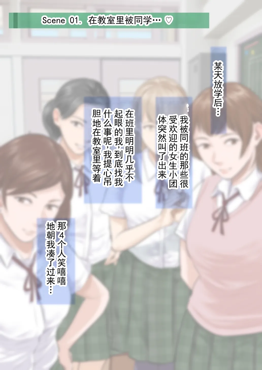 หน้า 3