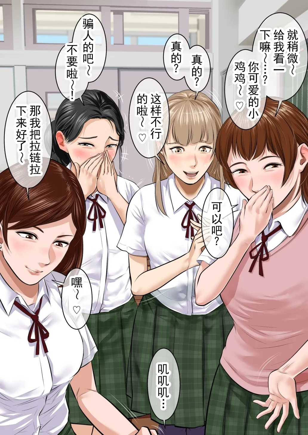หน้า 7