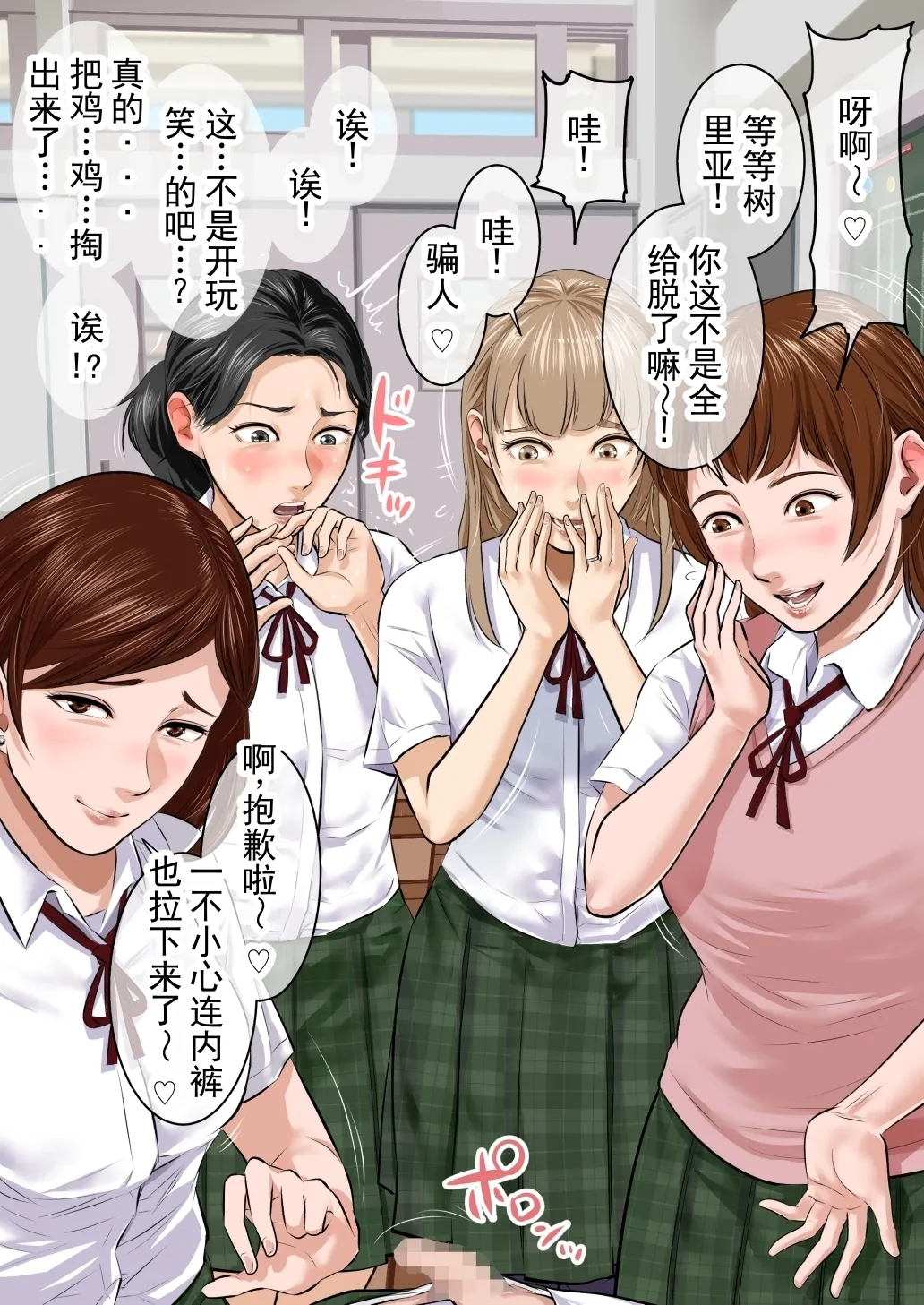 หน้า 8