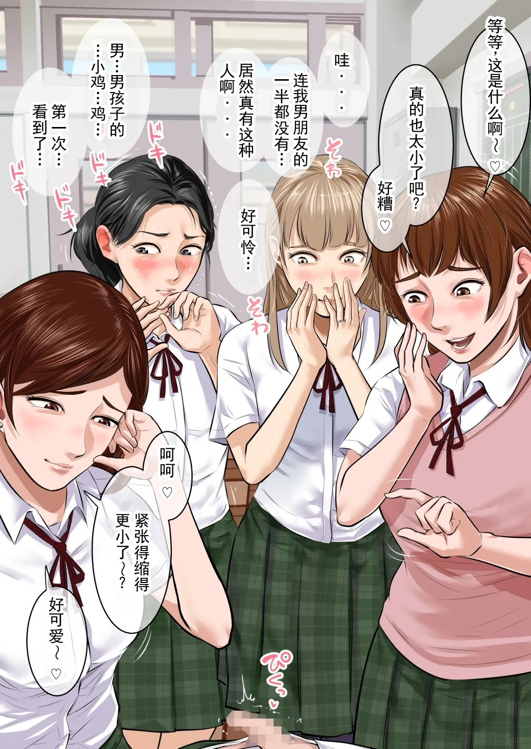 หน้า 9