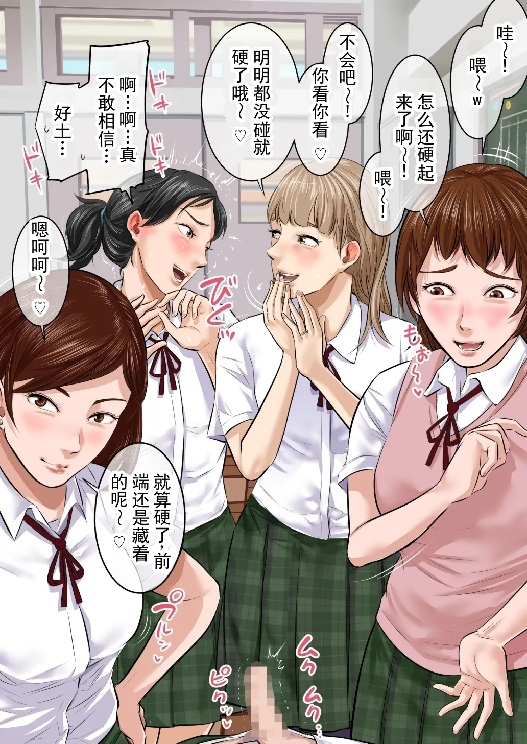หน้า 10