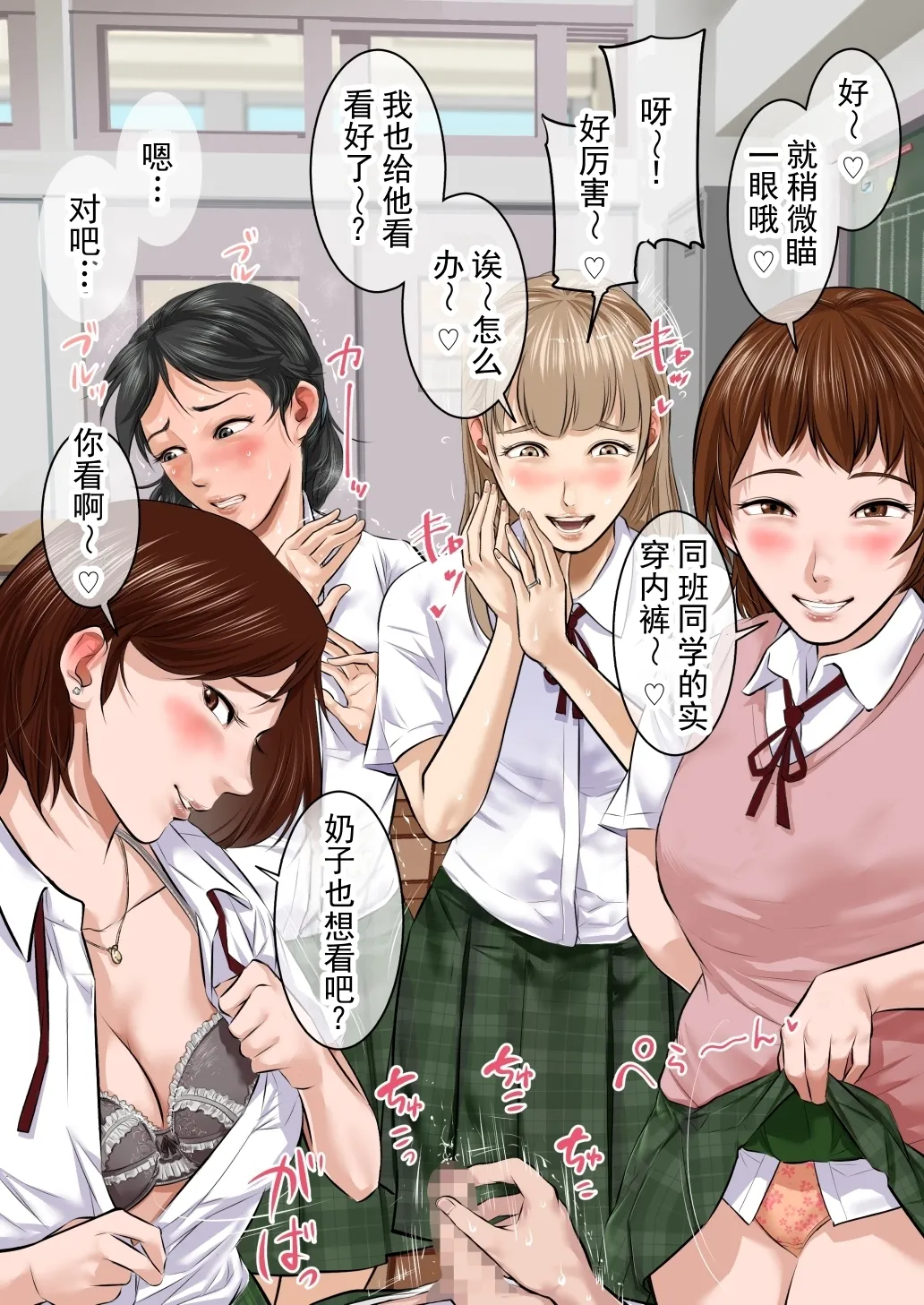 หน้า 15