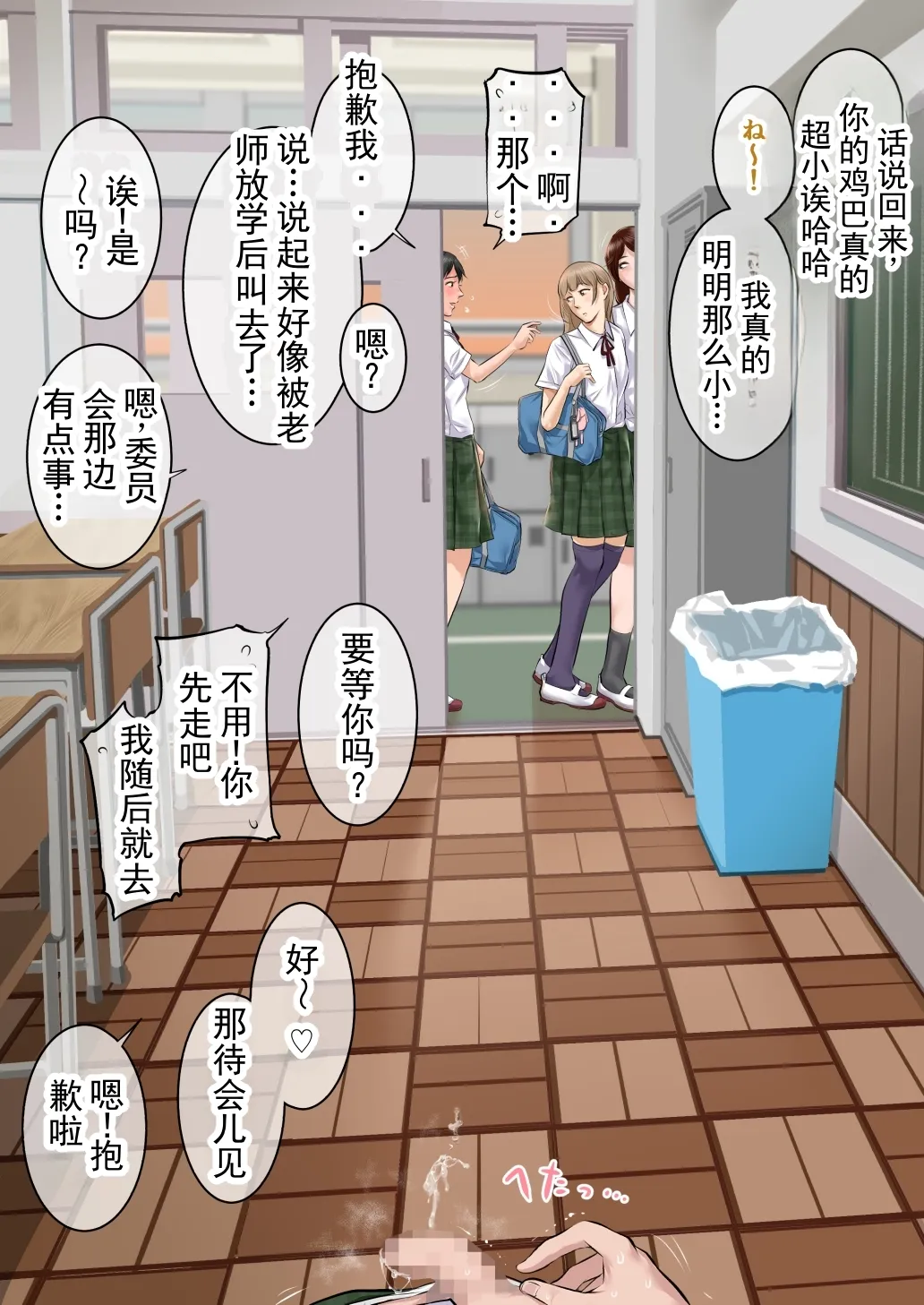 หน้า 21