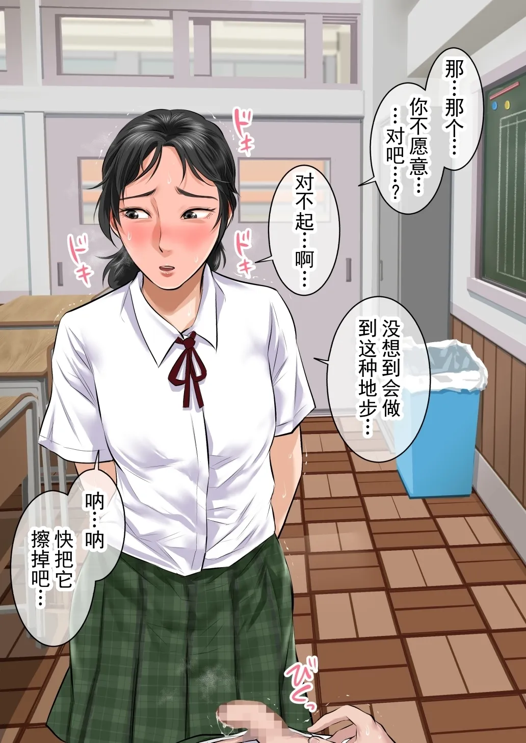 หน้า 23