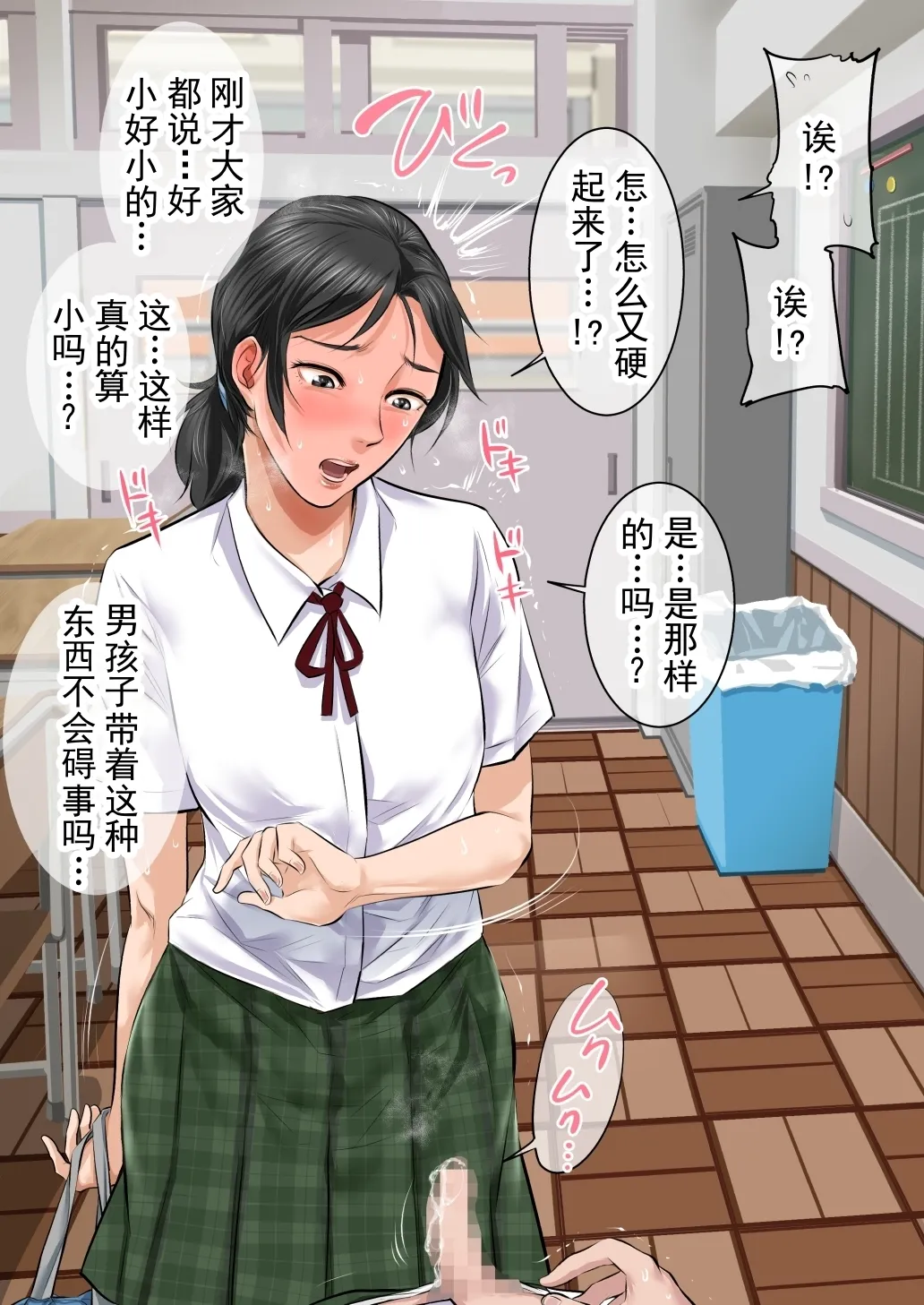 หน้า 24