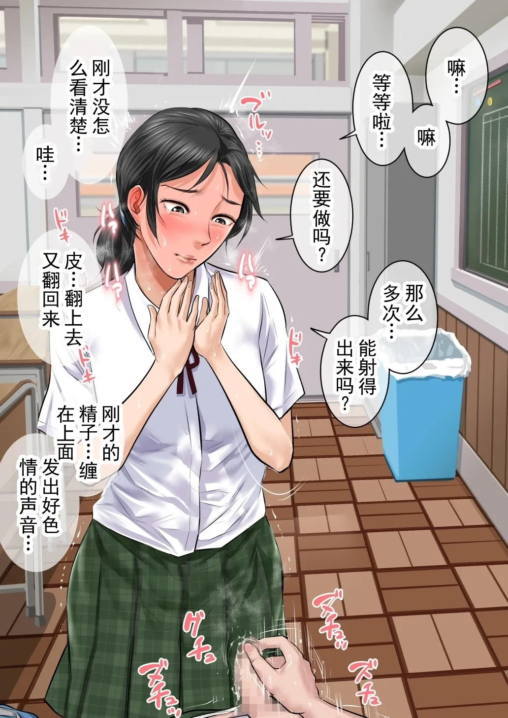 หน้า 25