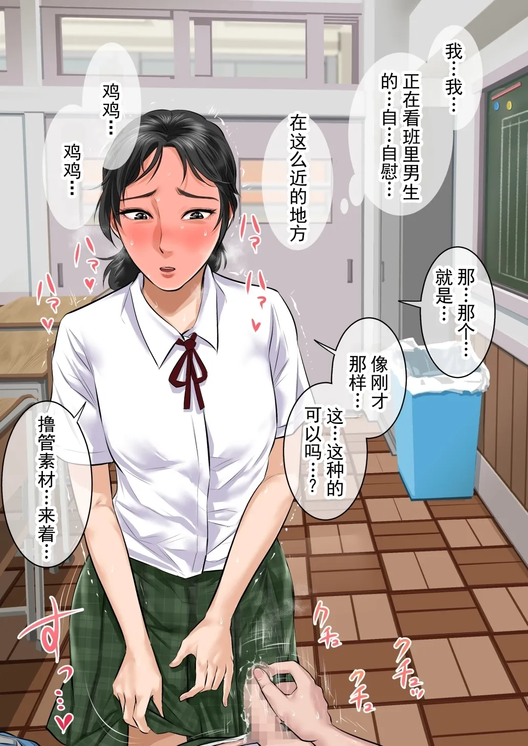 หน้า 26