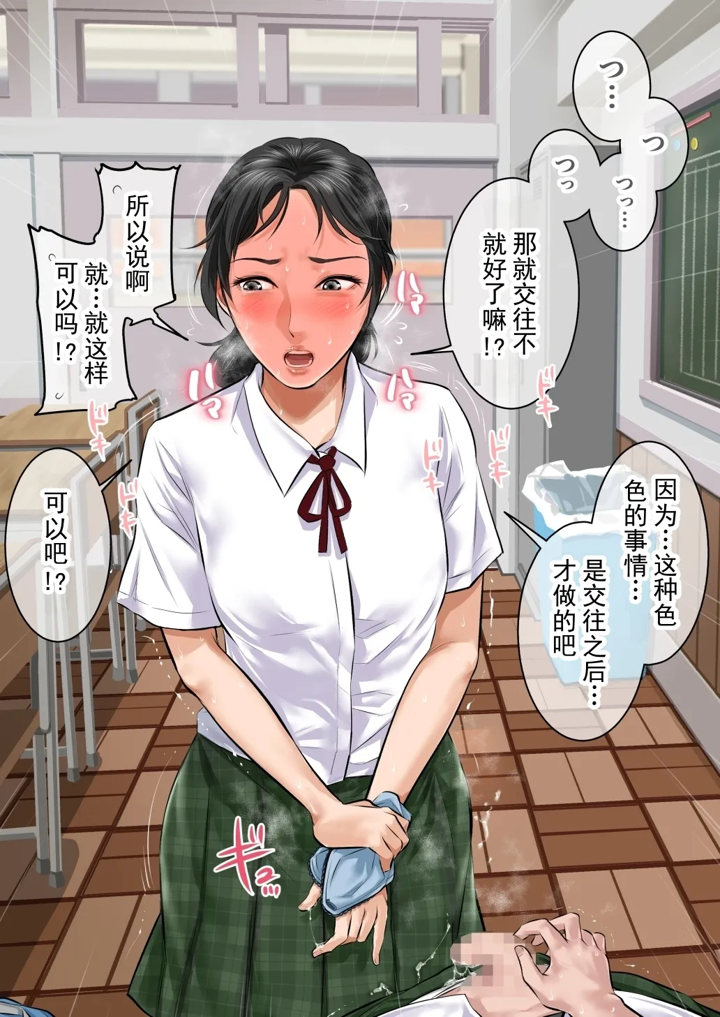 หน้า 36