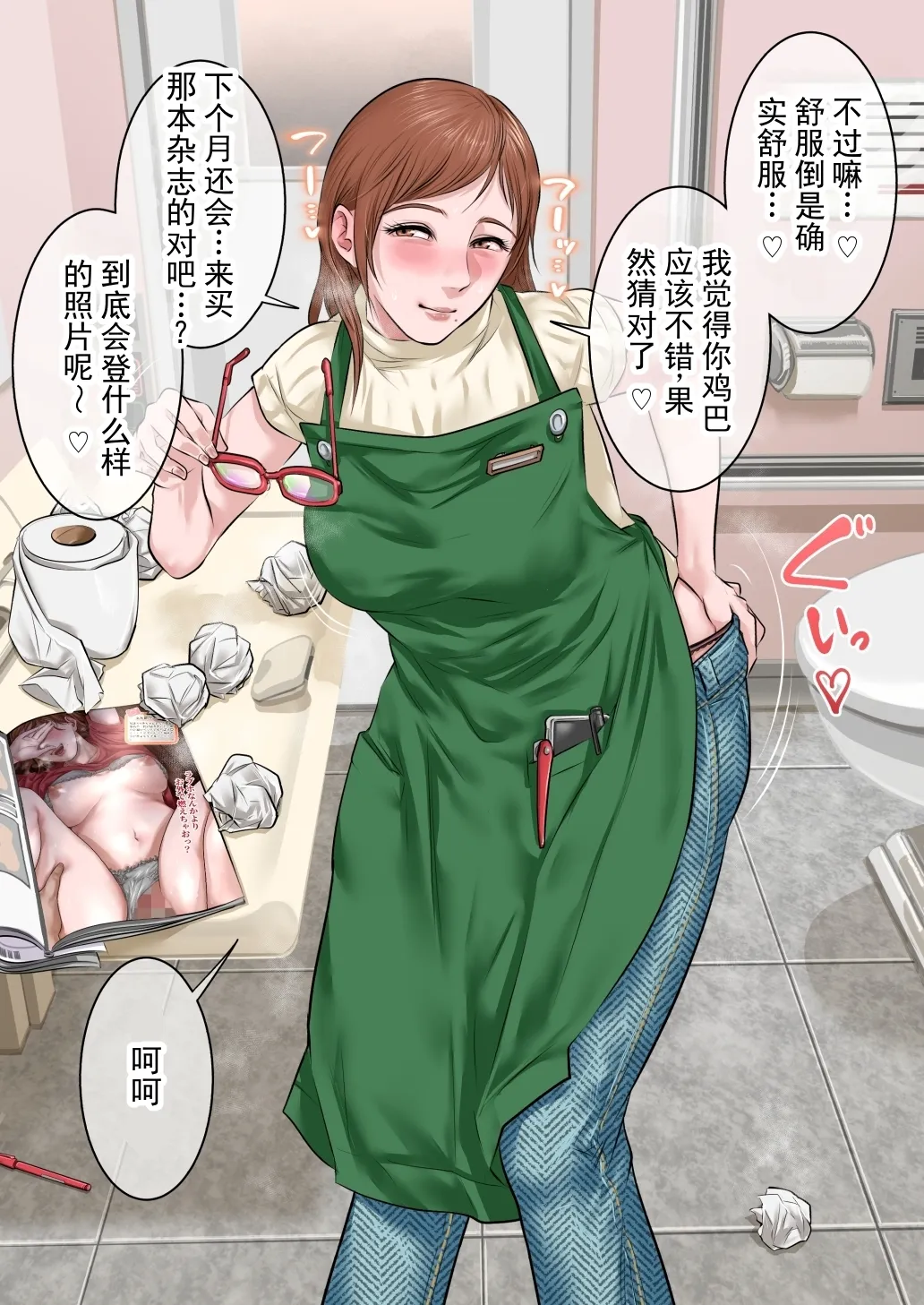หน้า 103