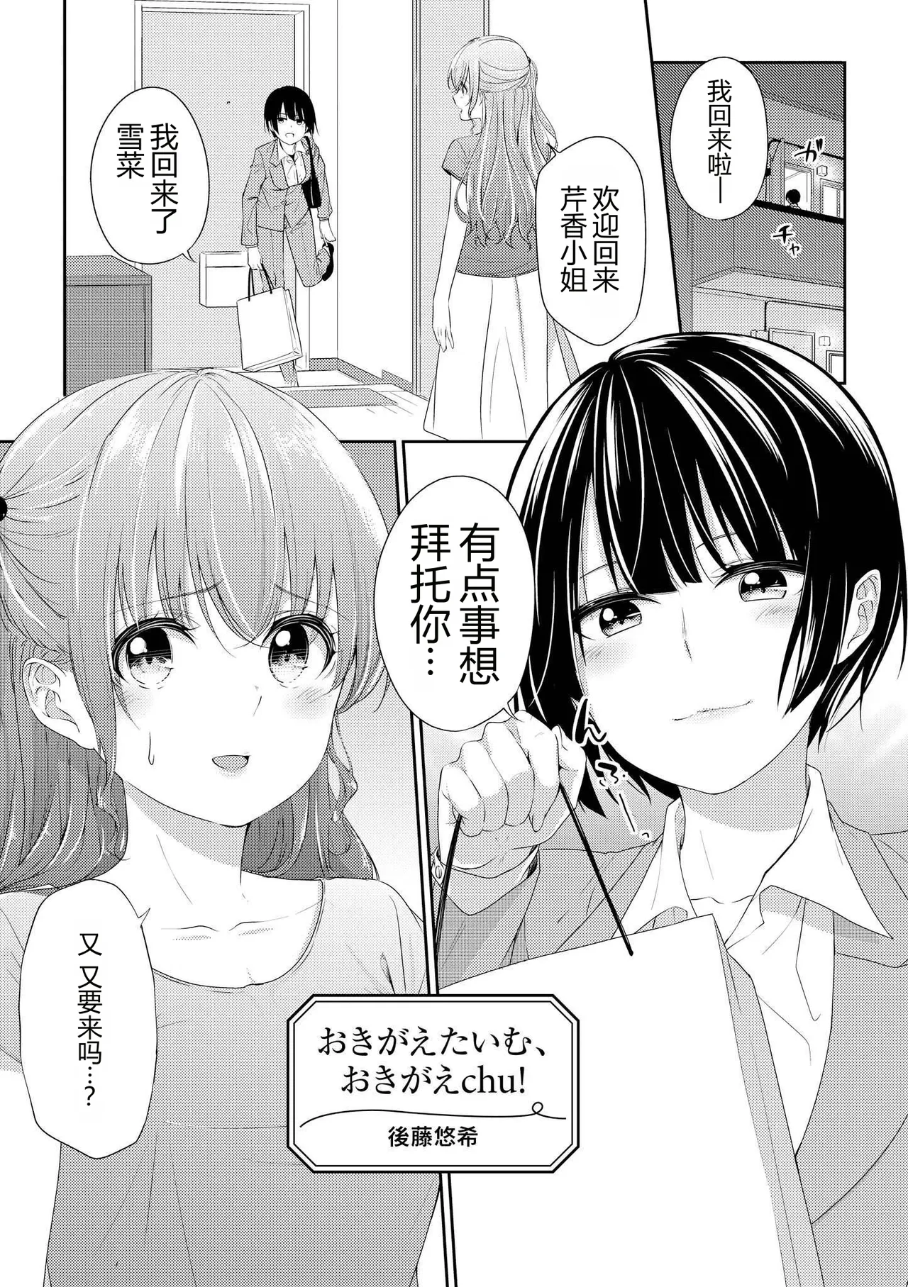 หน้า 7