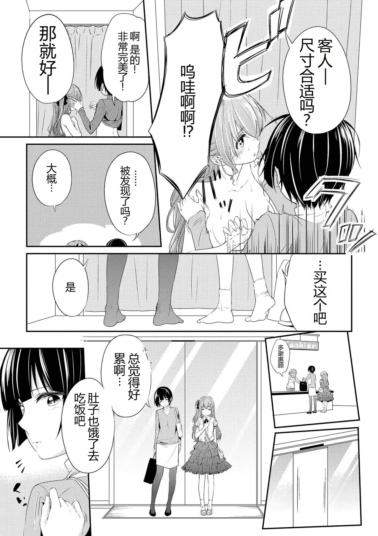 หน้า 21