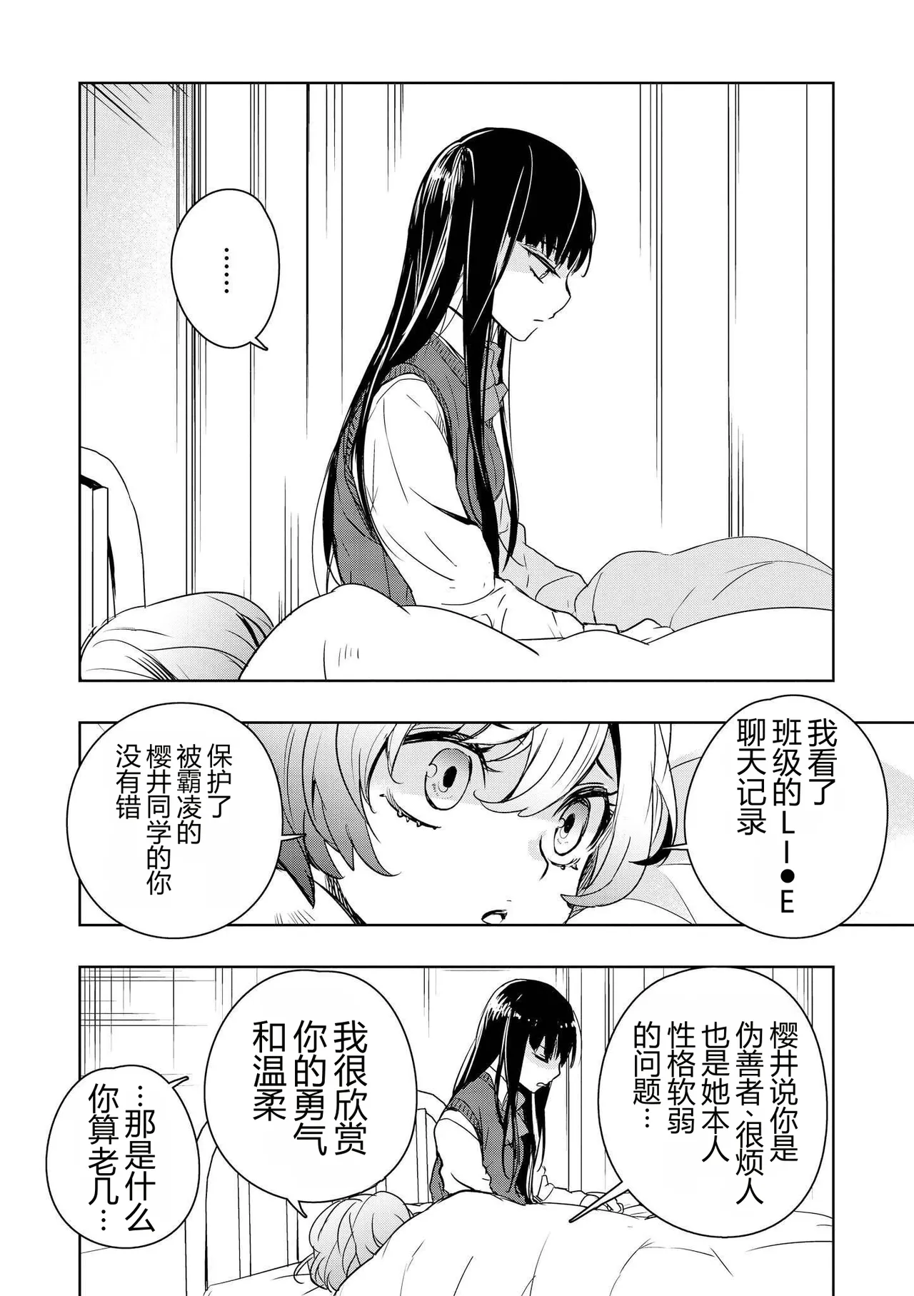 หน้า 28