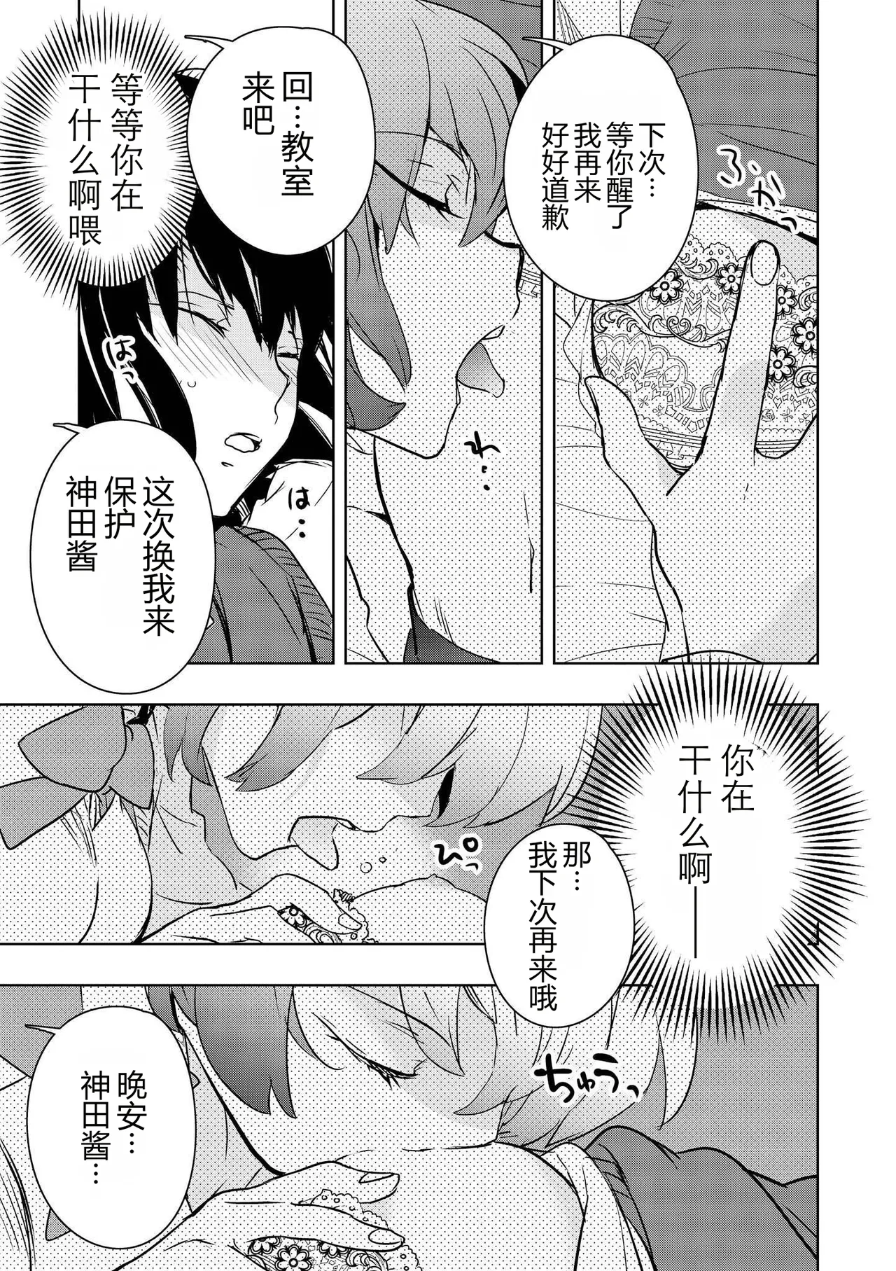 หน้า 33