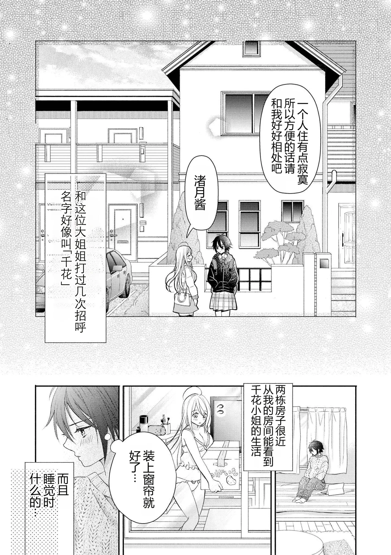 หน้า 41