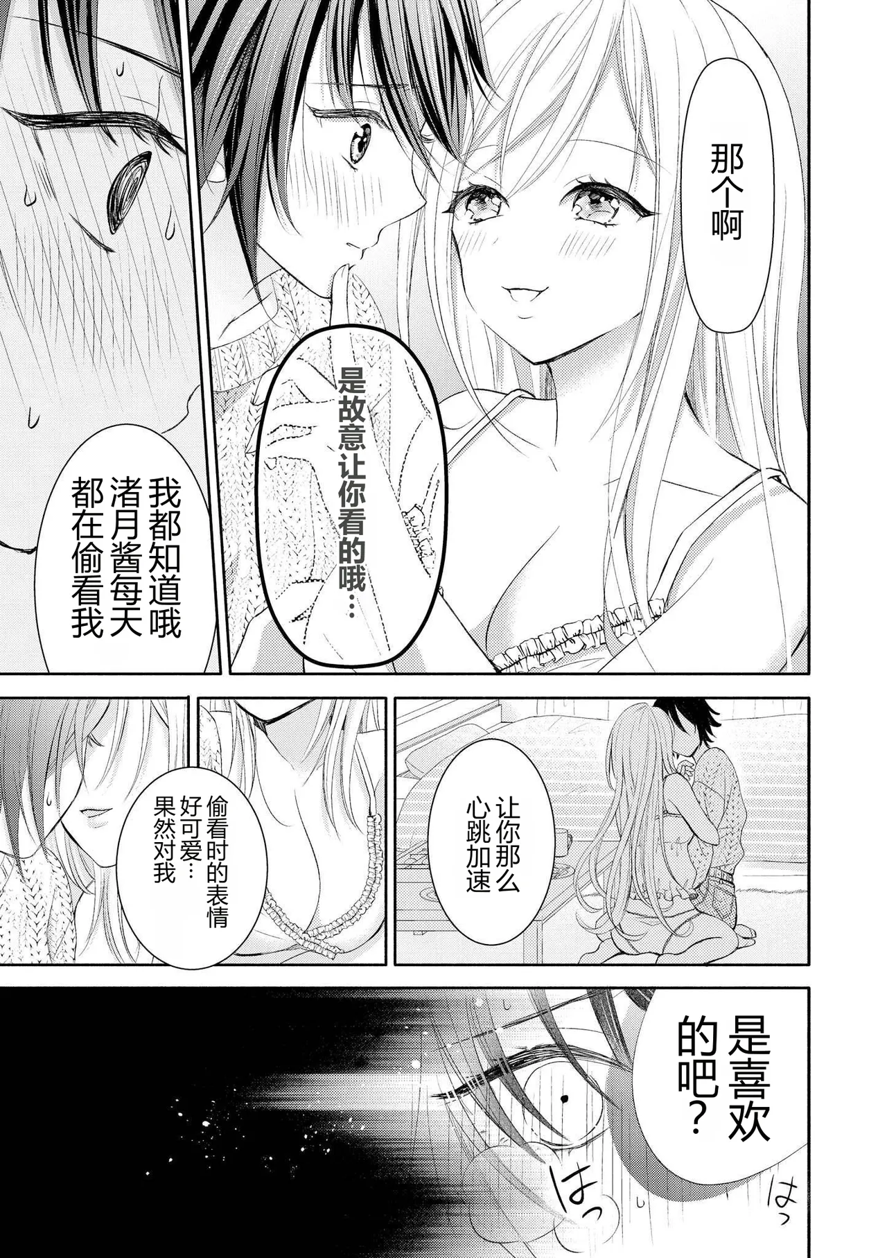 หน้า 45
