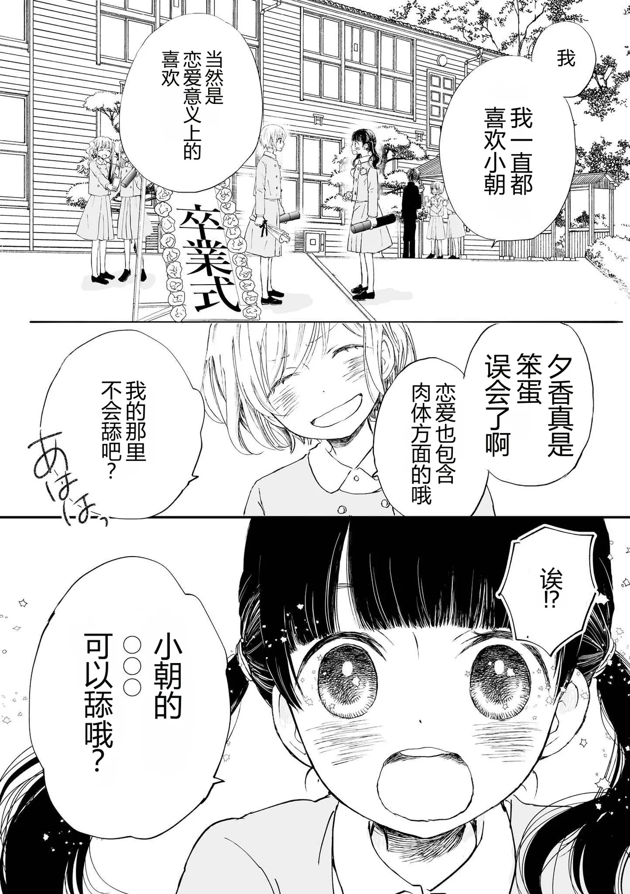 หน้า 53