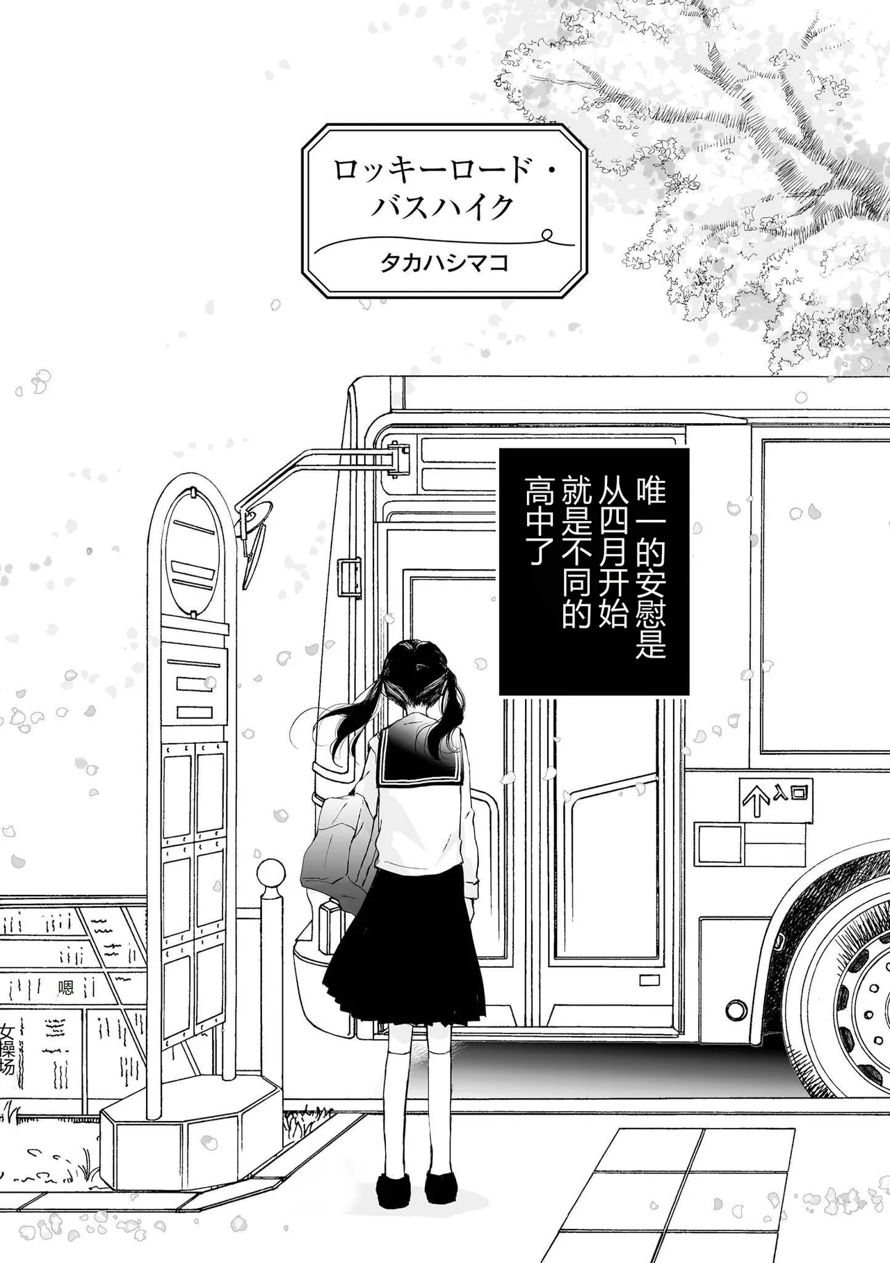 หน้า 54