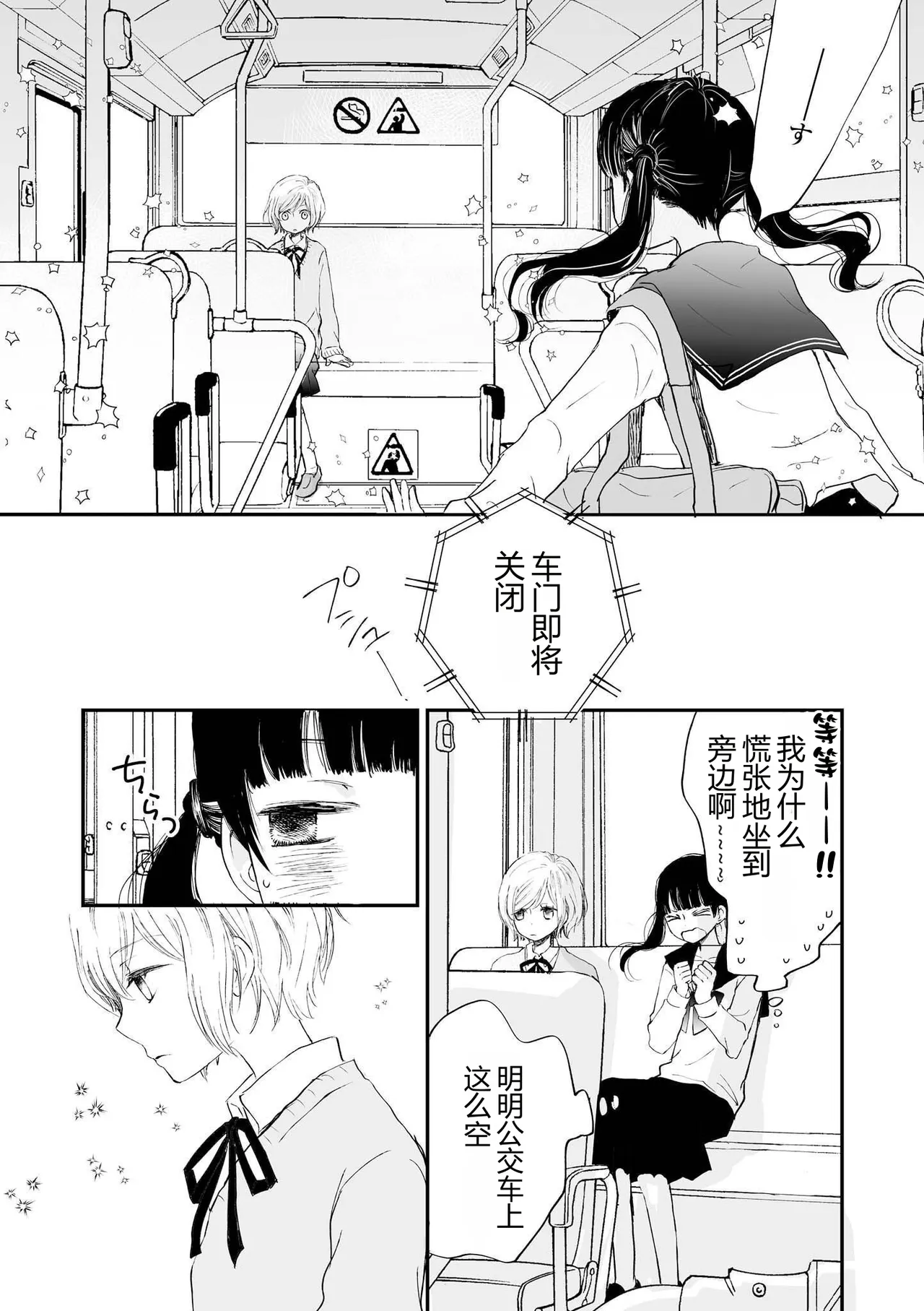 หน้า 56