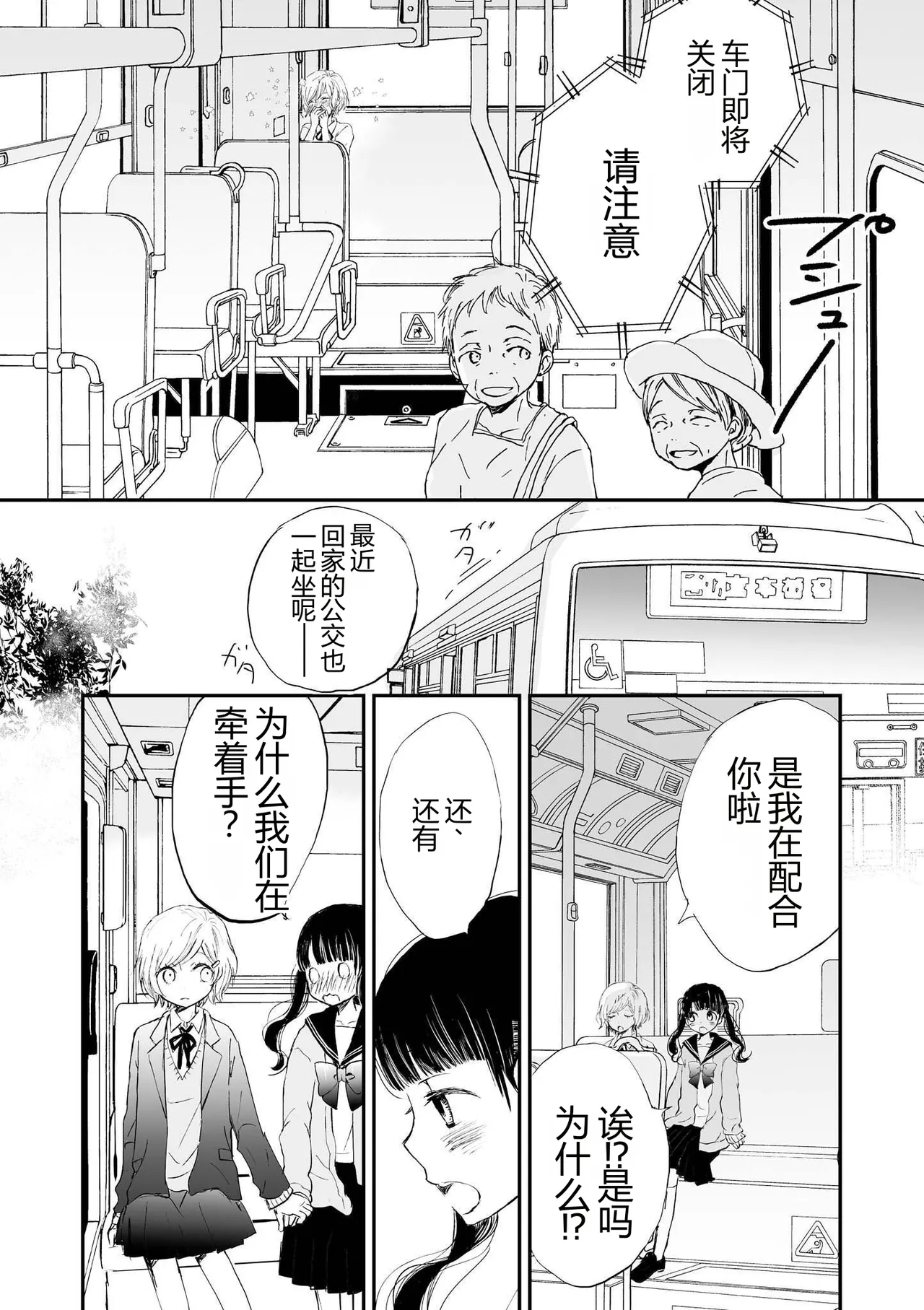 หน้า 66