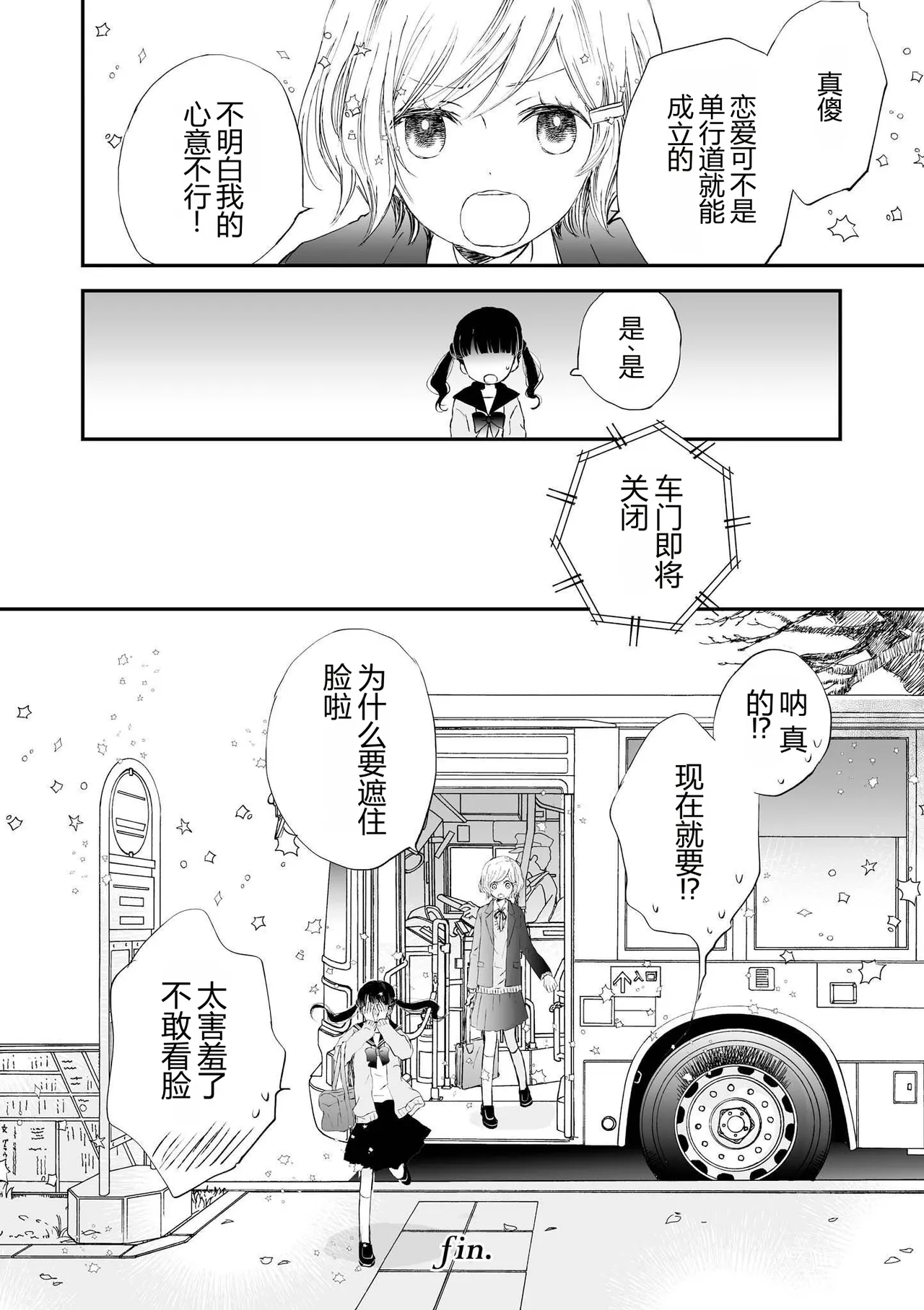 หน้า 68