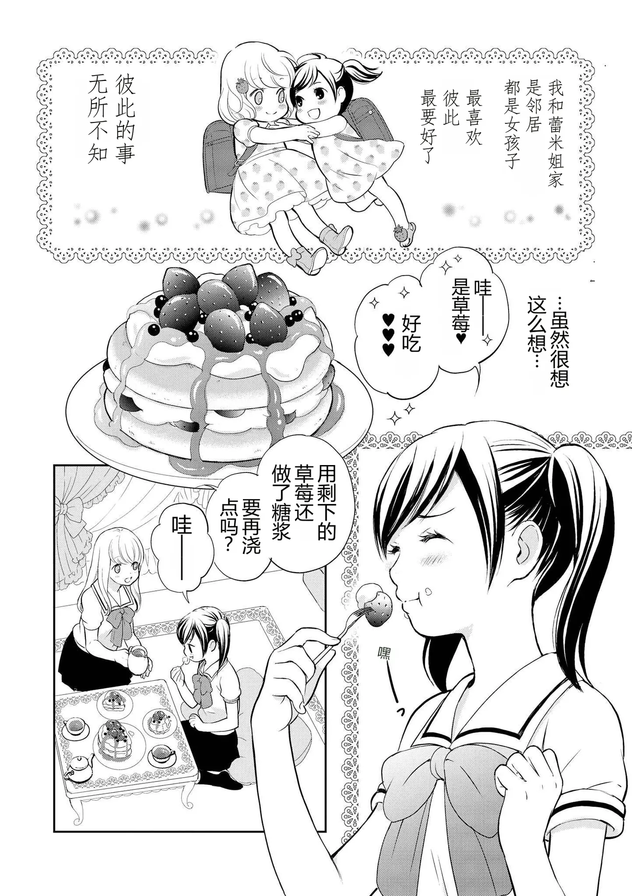 หน้า 70