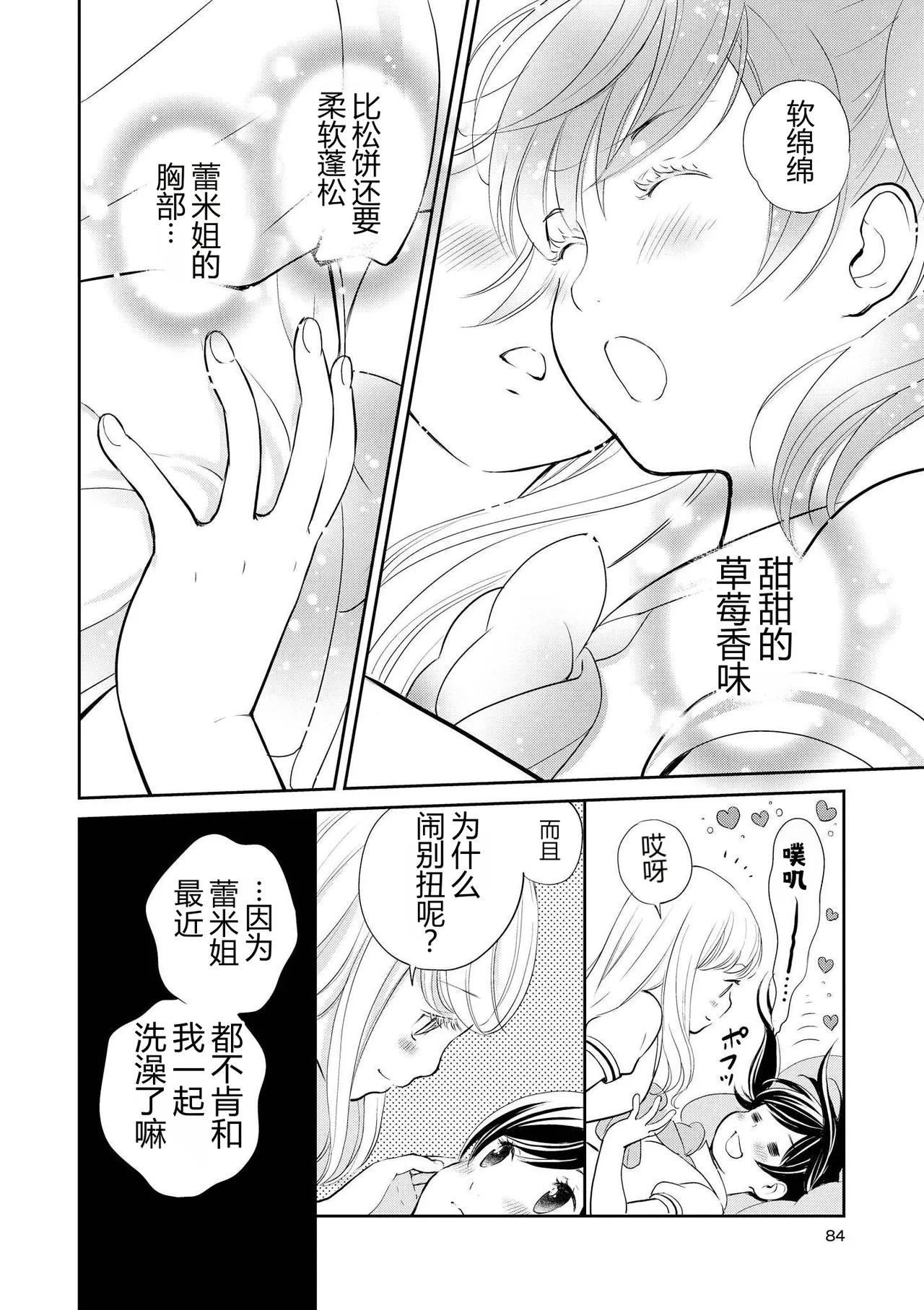 หน้า 72