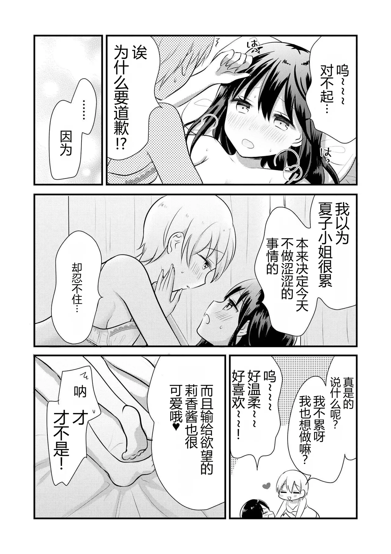 หน้า 88