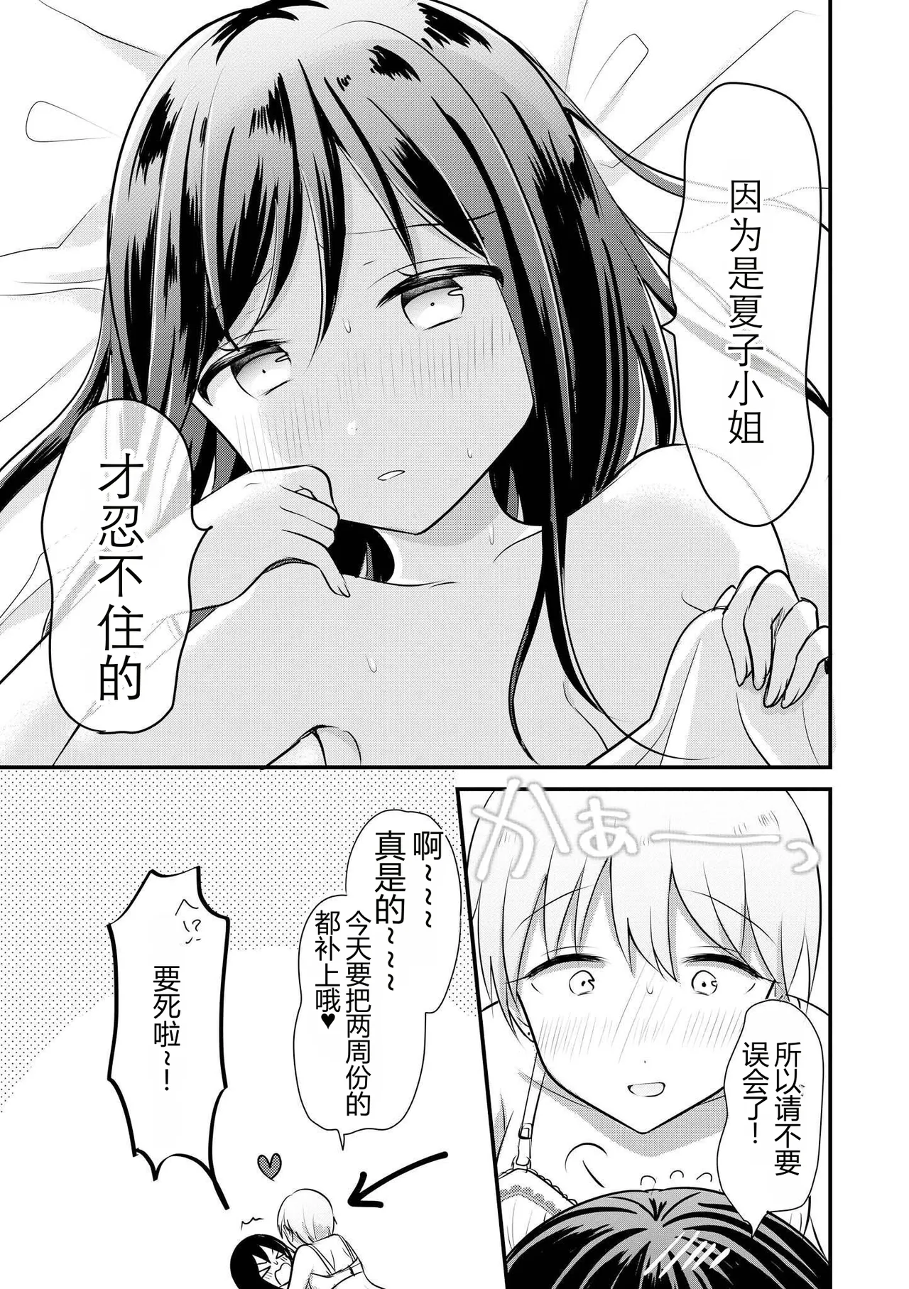 หน้า 89
