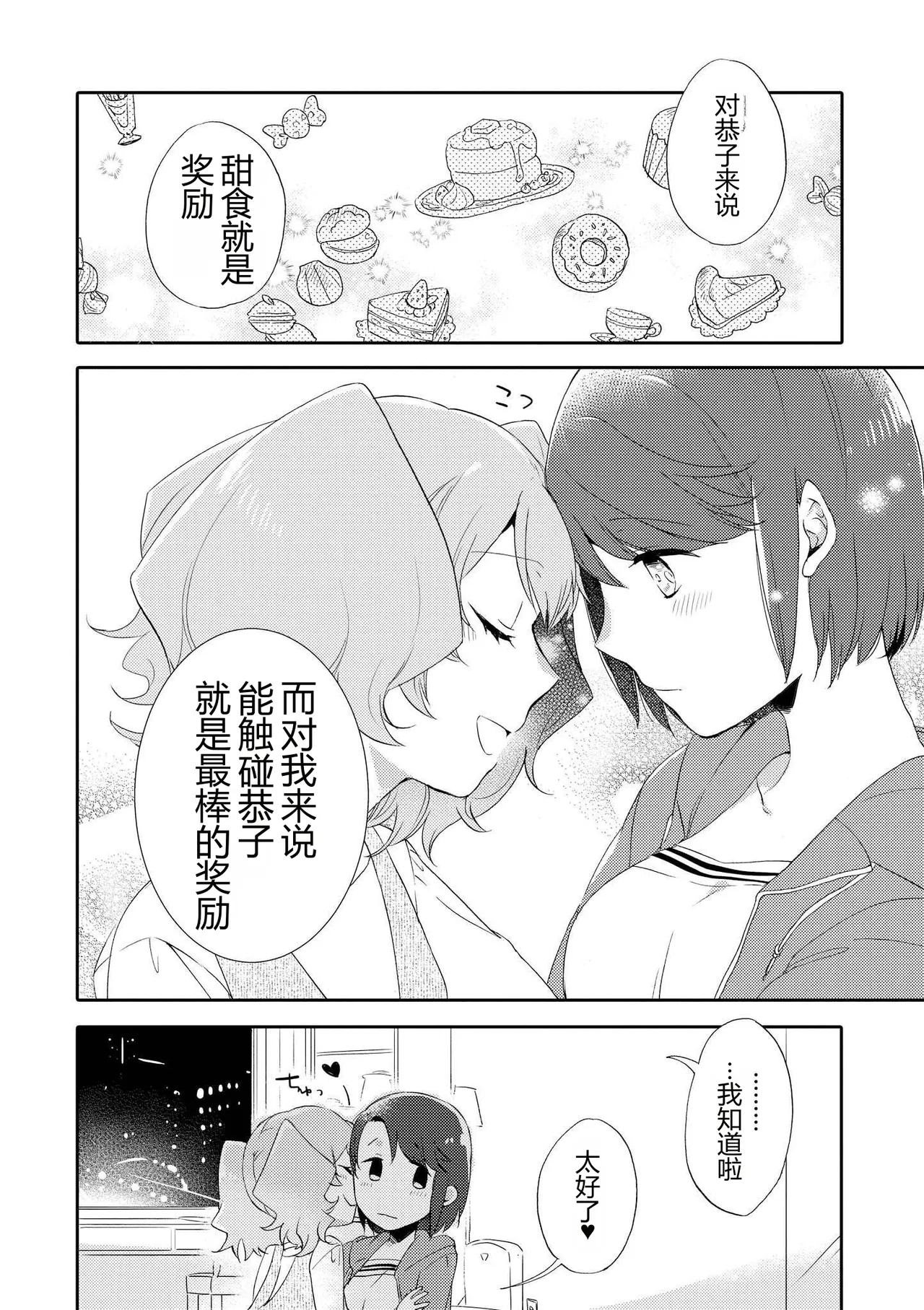 หน้า 98