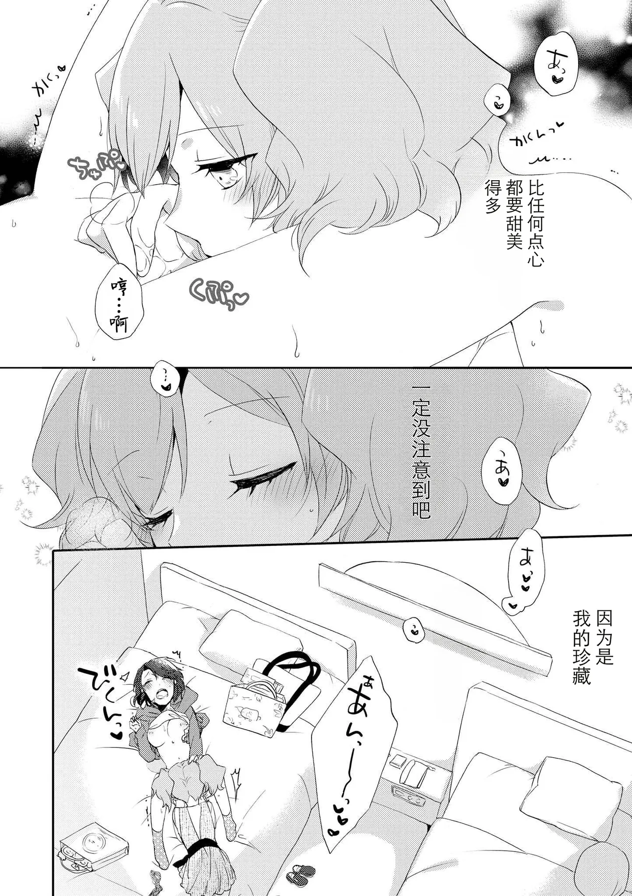 หน้า 102