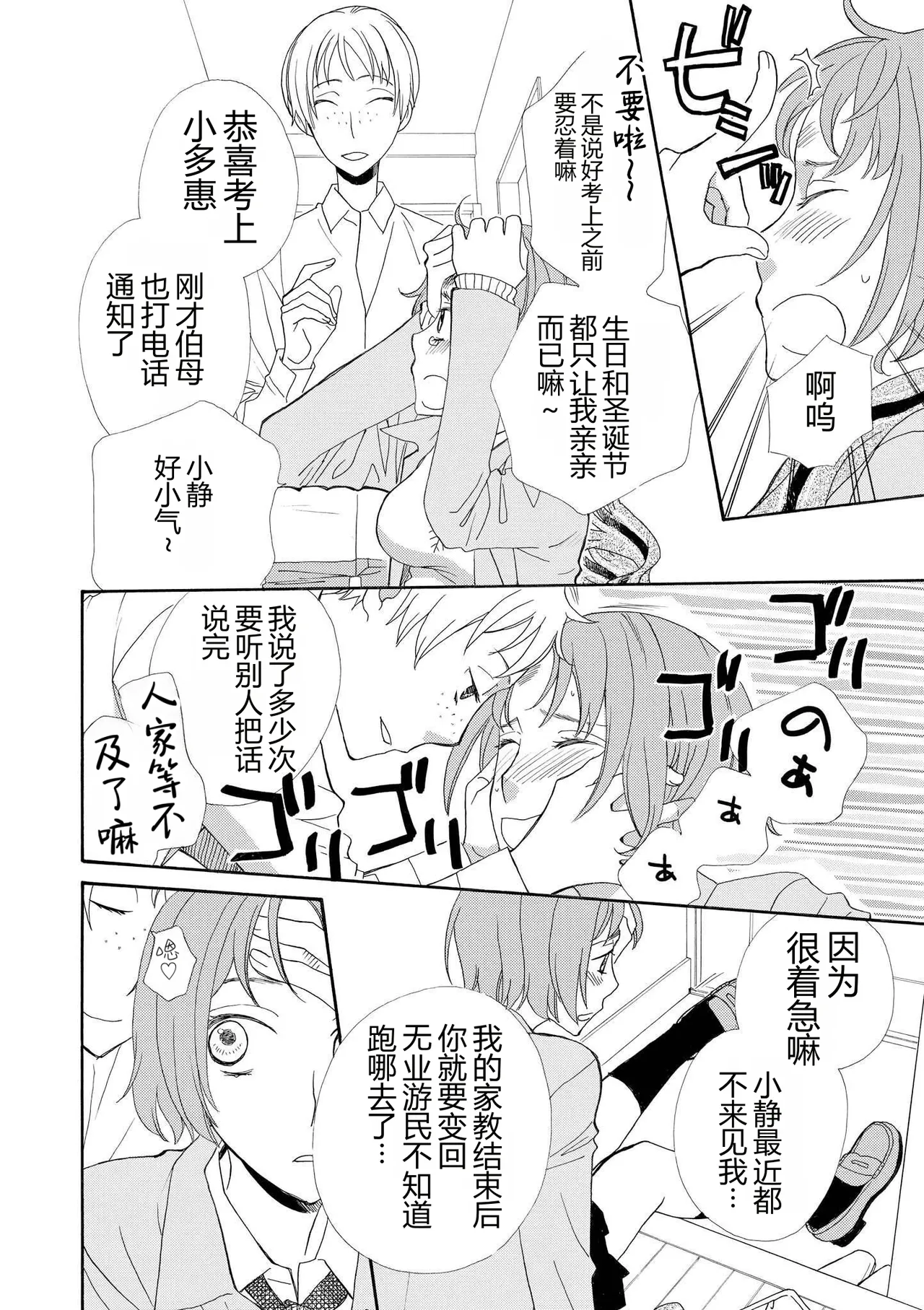 หน้า 108