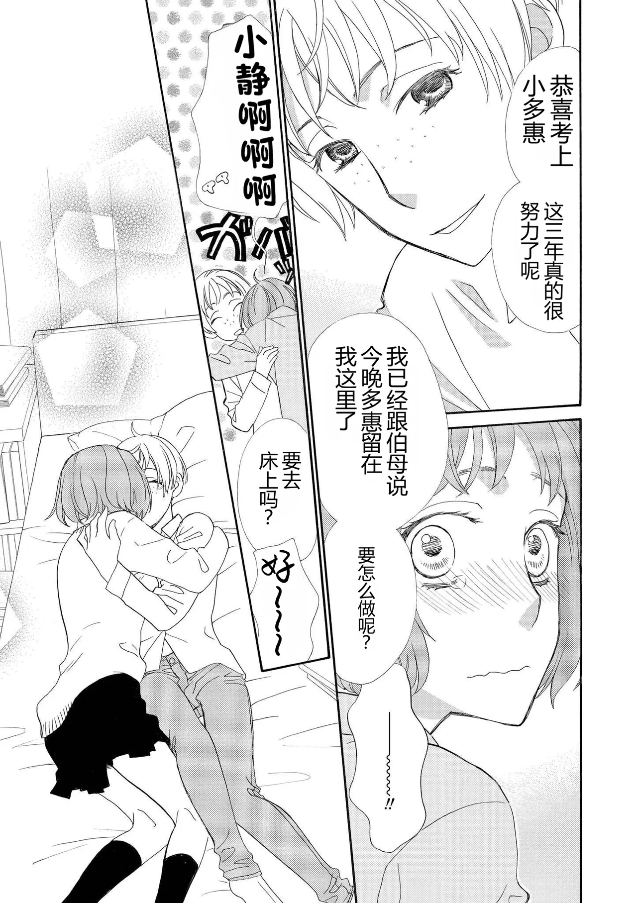 หน้า 109