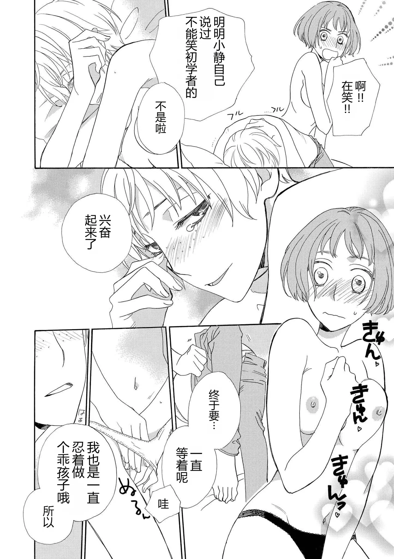 หน้า 112